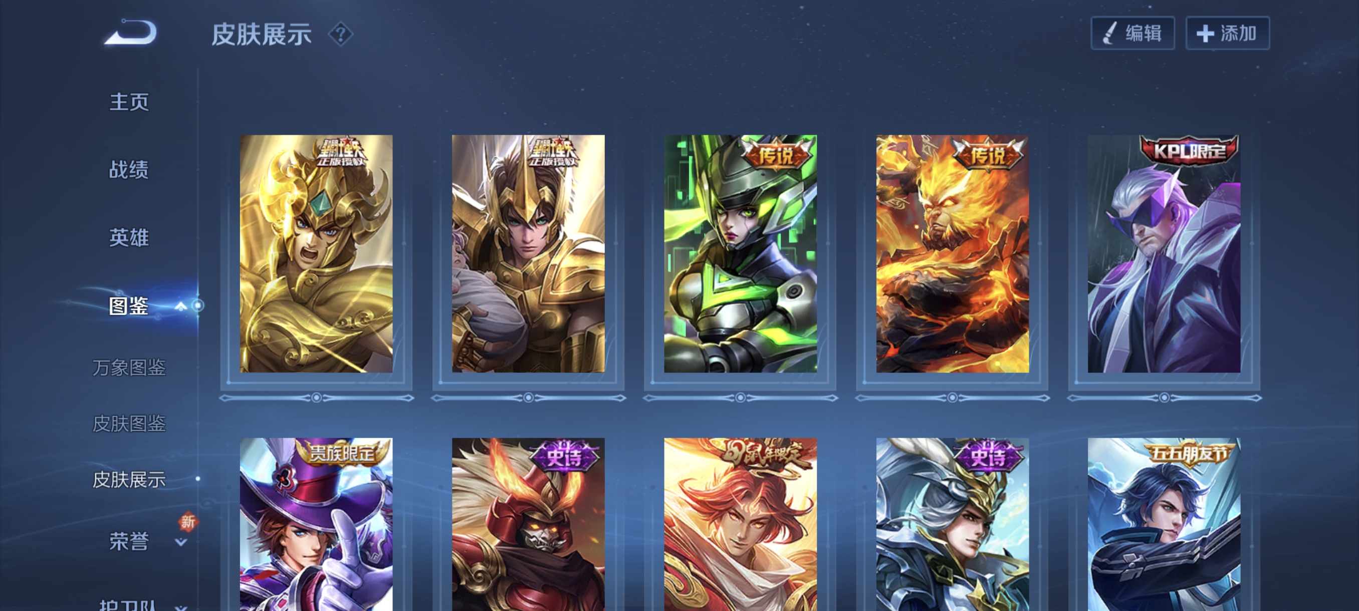 WZCMW3420336王者荣耀账号详情图10