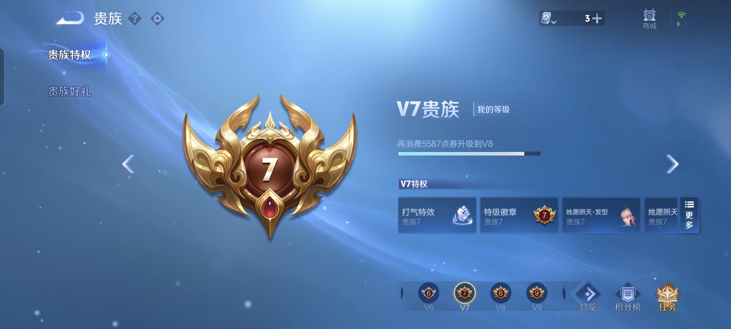 WZQM3183929王者荣耀账号详情图21