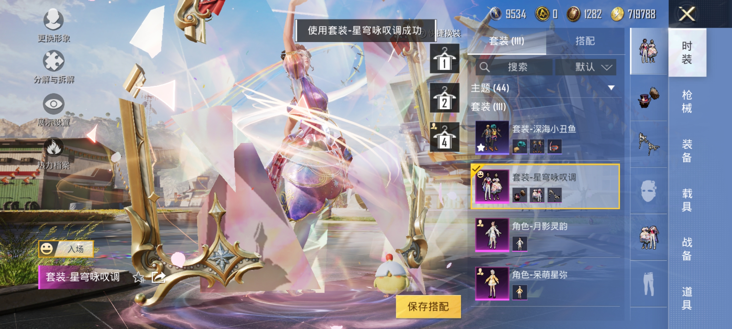 HPCMW3312798和平精英账号详情图4