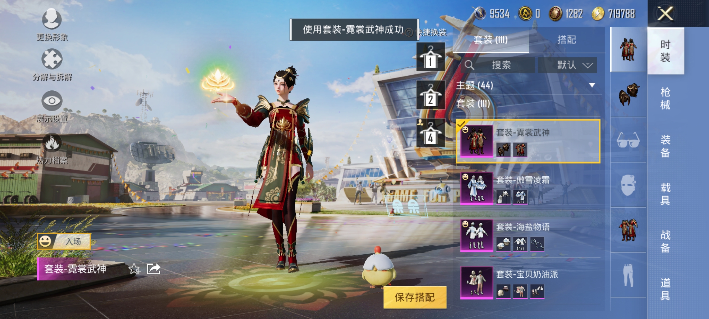 HPCMW3312798和平精英账号详情图8