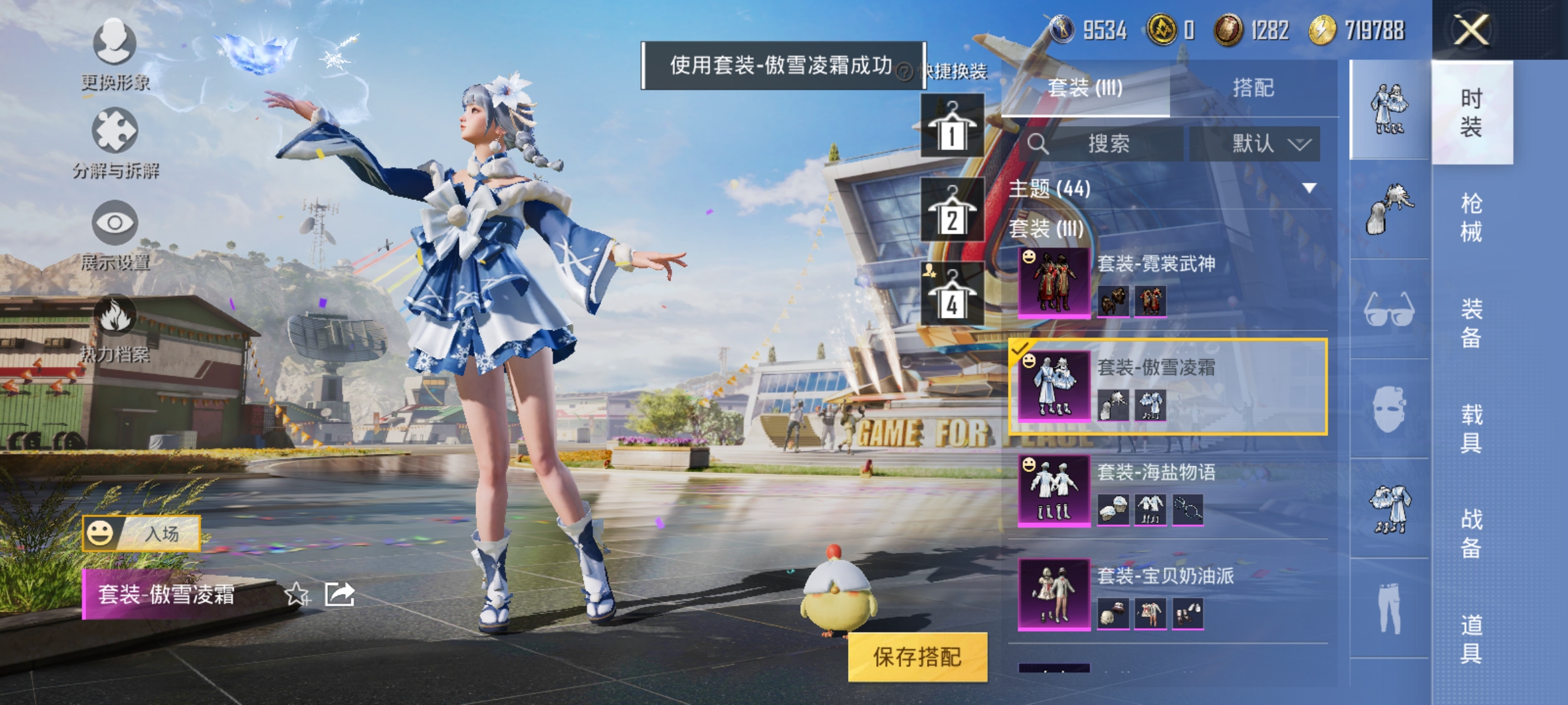 HPCMW3312798和平精英账号详情图9