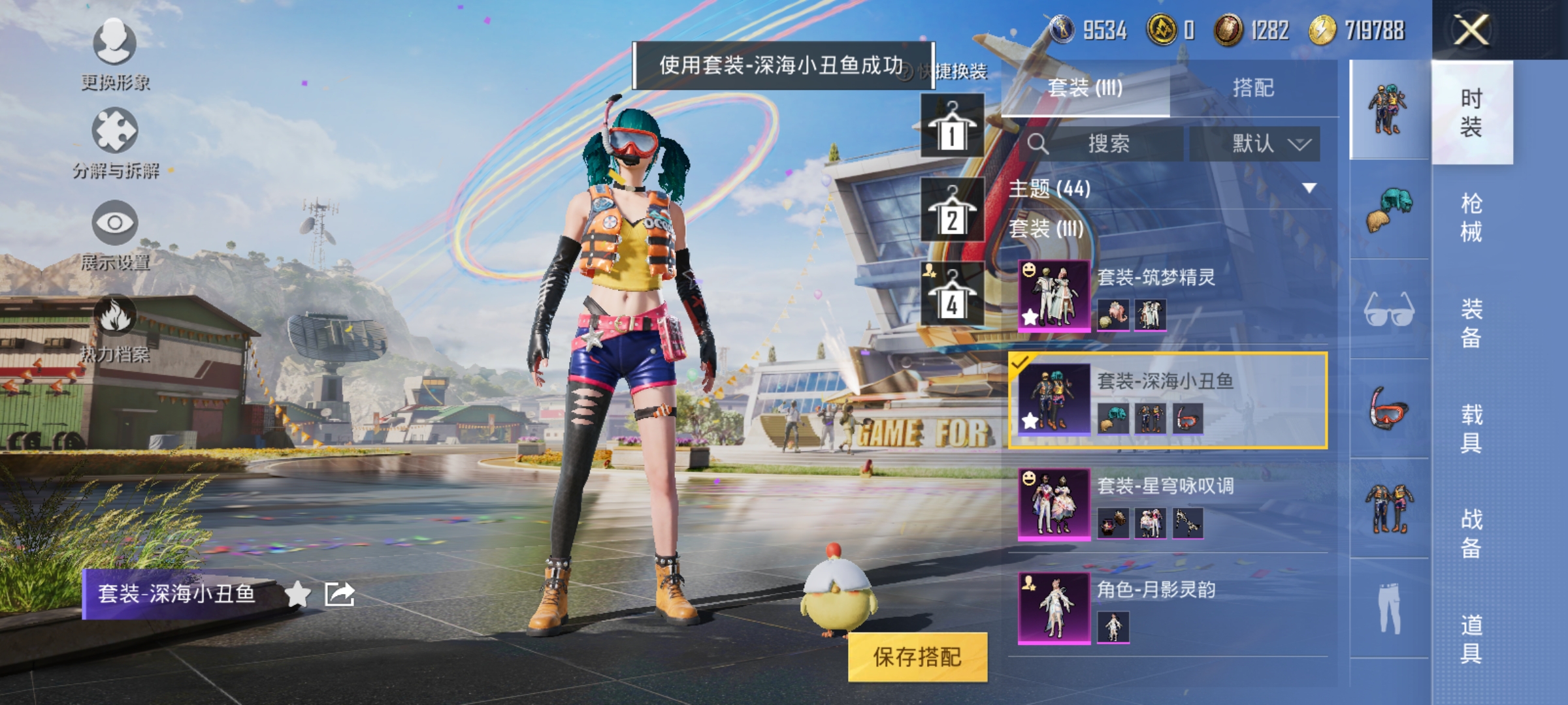 HPCMW3312798和平精英账号详情图12