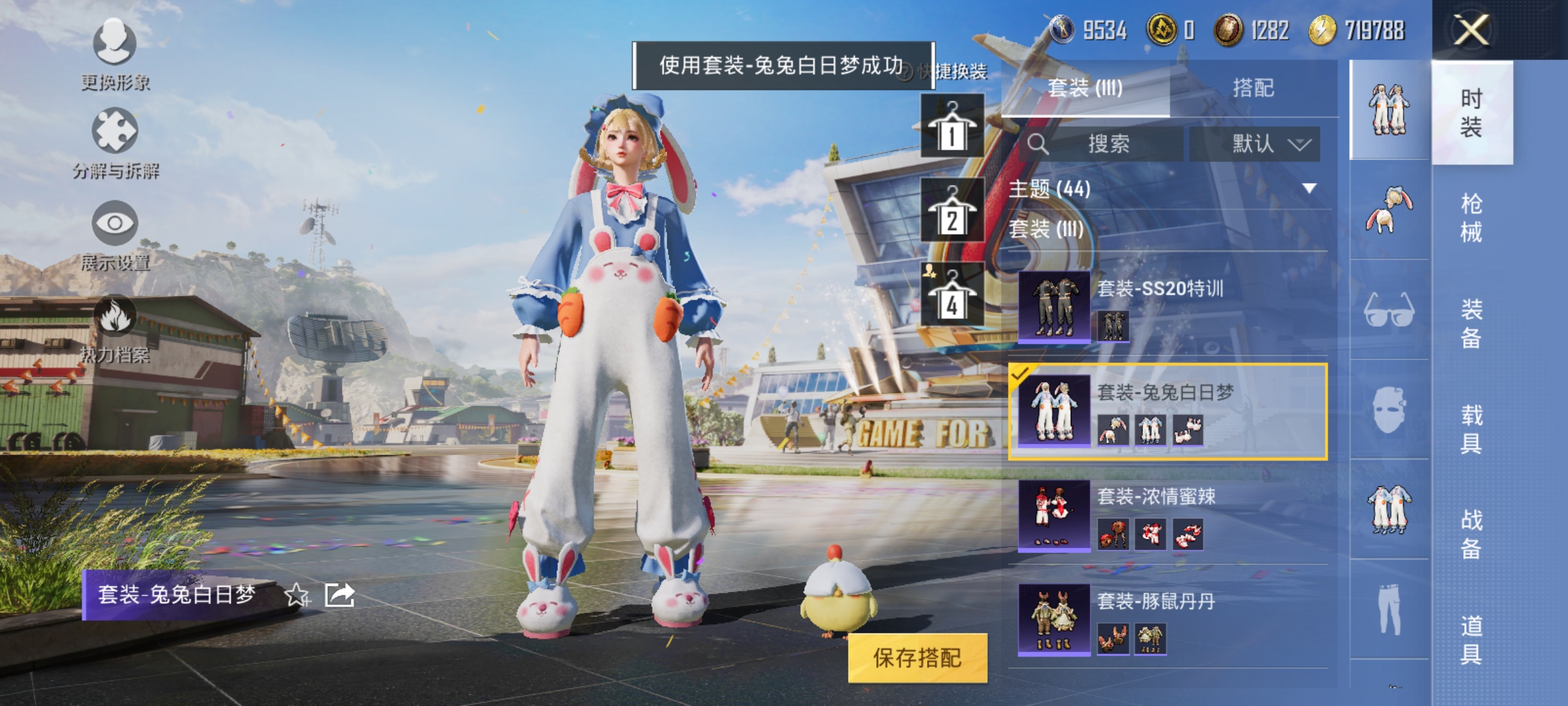 HPCMW3312798和平精英账号详情图15