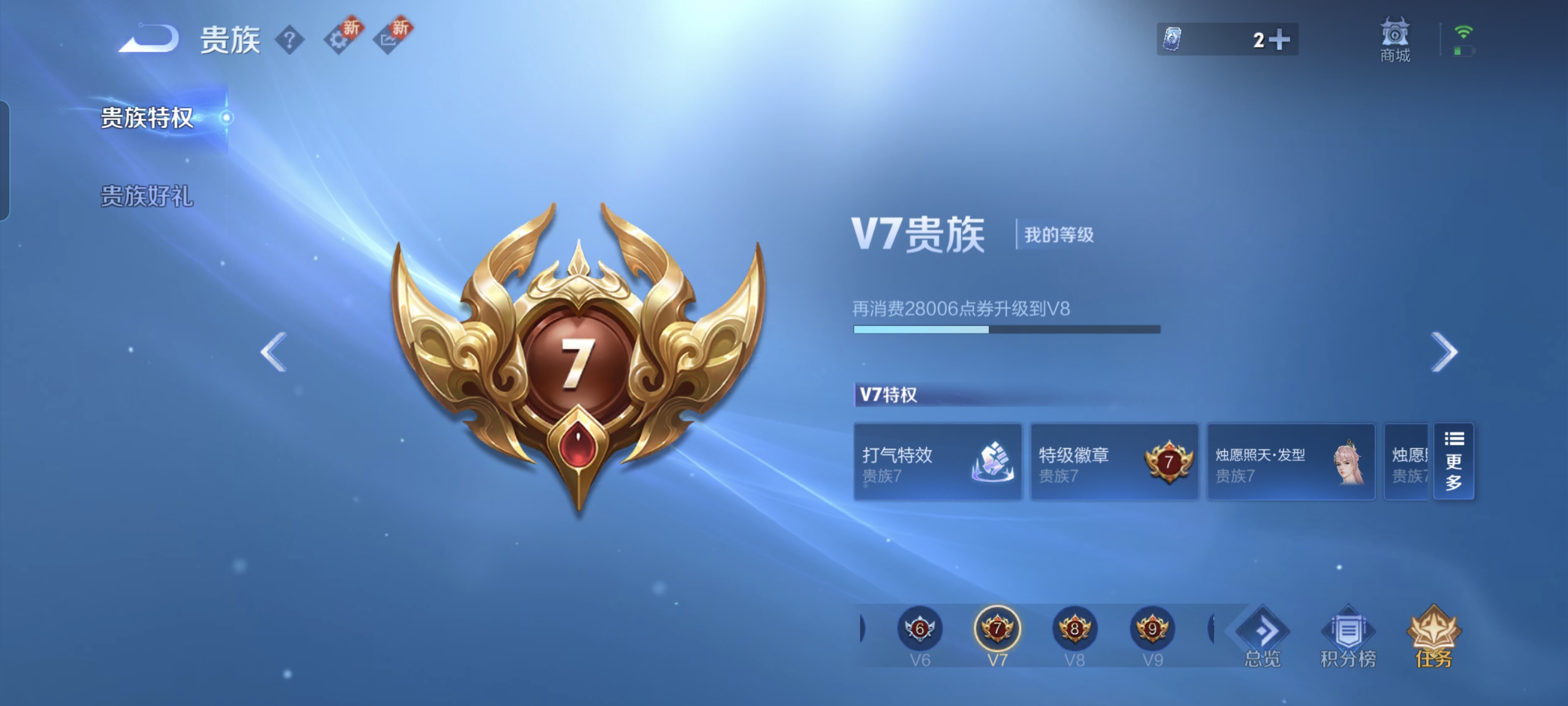 WZCMW3248351王者荣耀账号详情图14