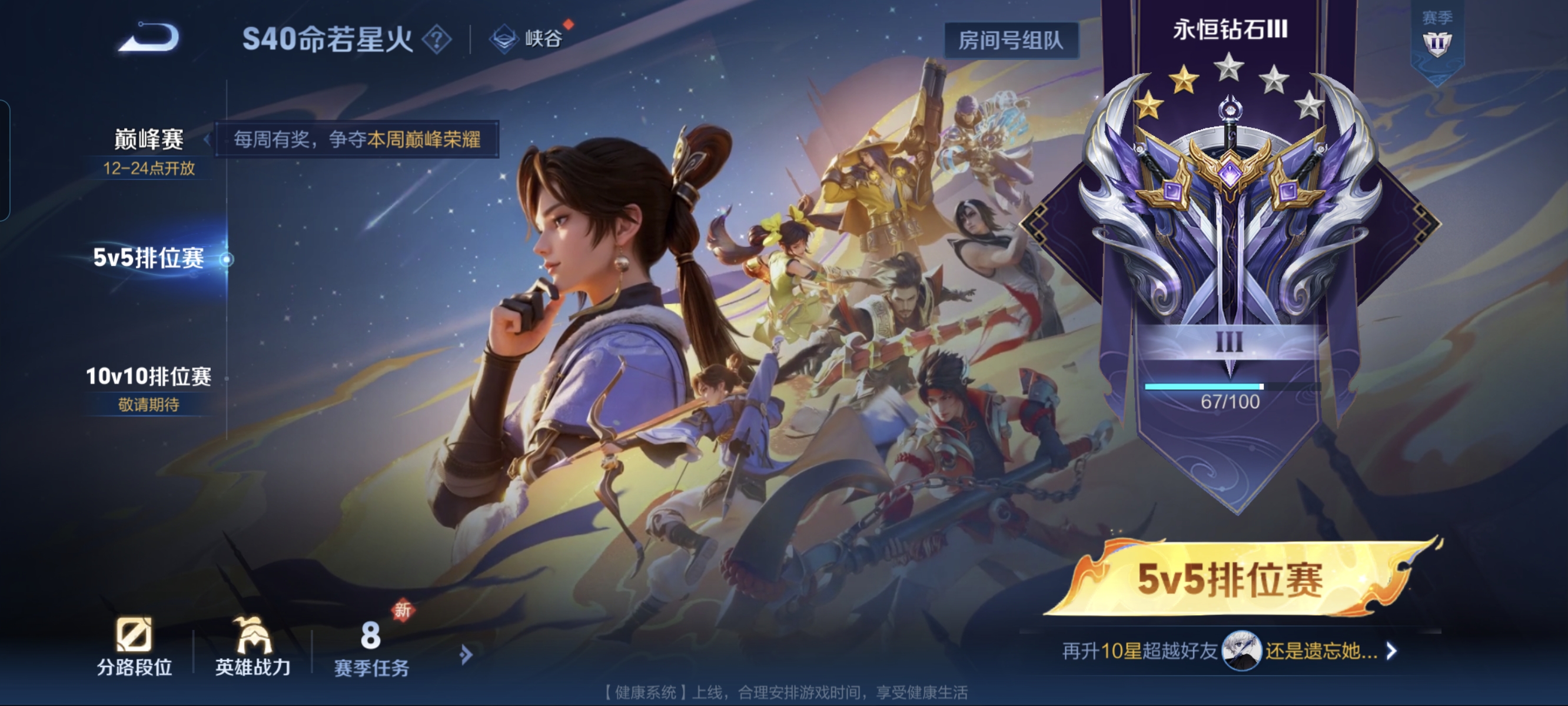 WZCMW3248351王者荣耀账号详情图16