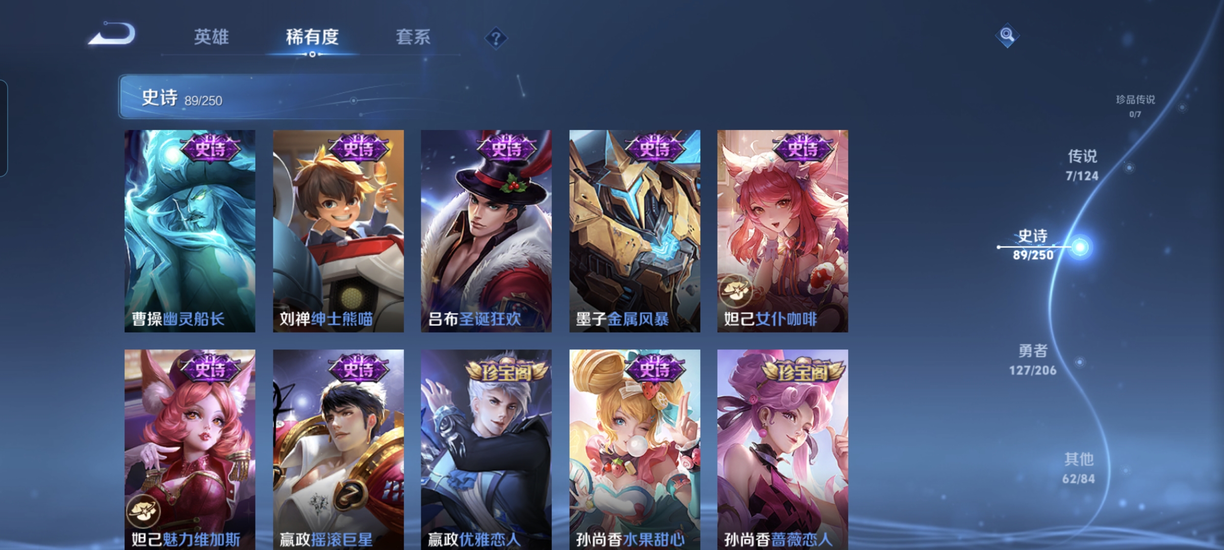 WZQM3184528王者荣耀账号详情图14