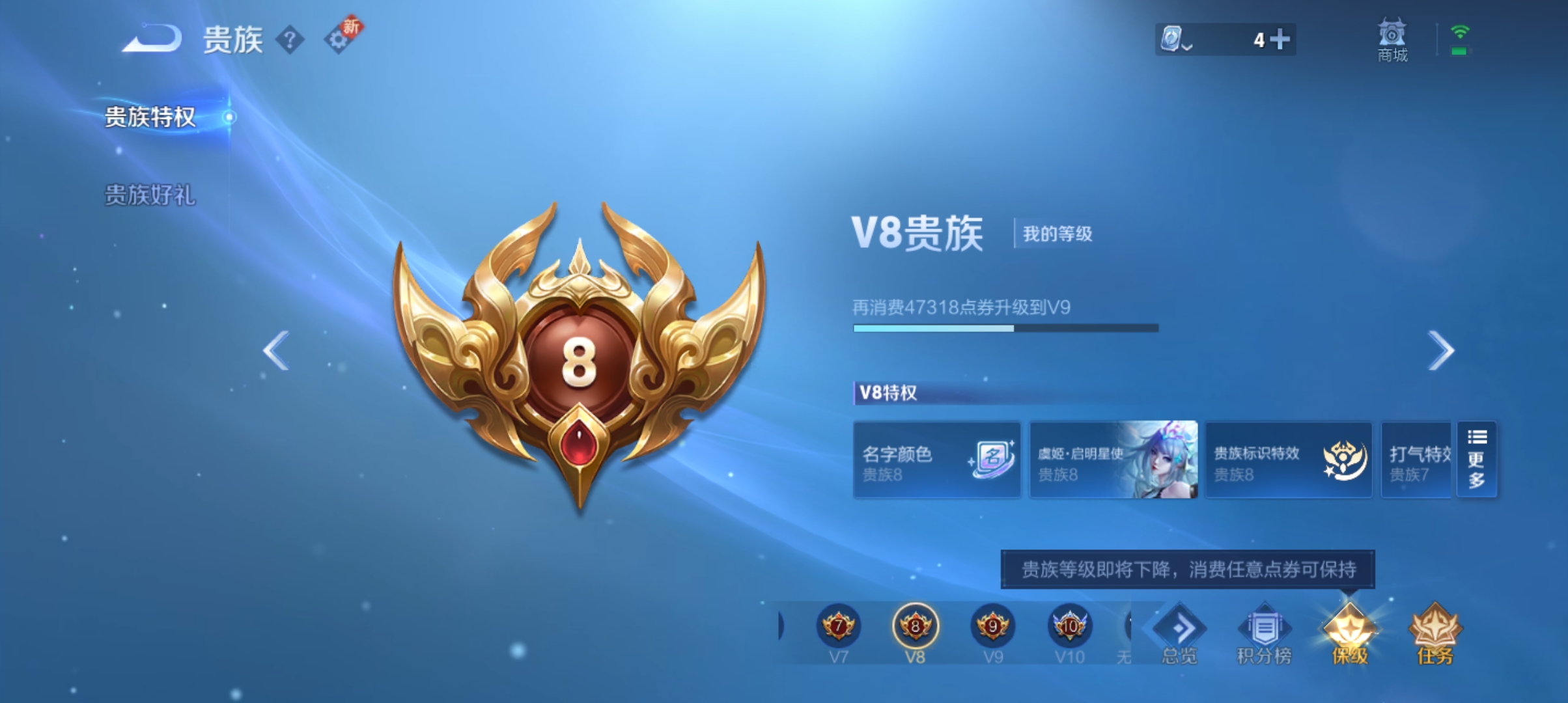 WZQM3184810王者荣耀账号详情图16