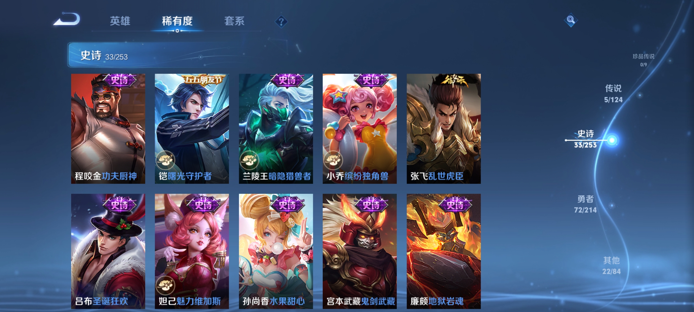 WZCMW3248603王者荣耀账号详情图9