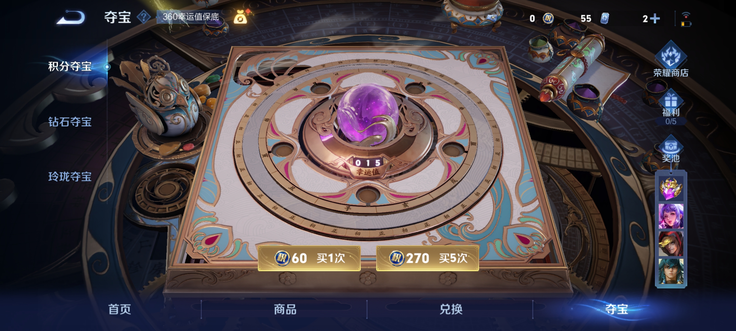 WZCMW3248603王者荣耀账号详情图17