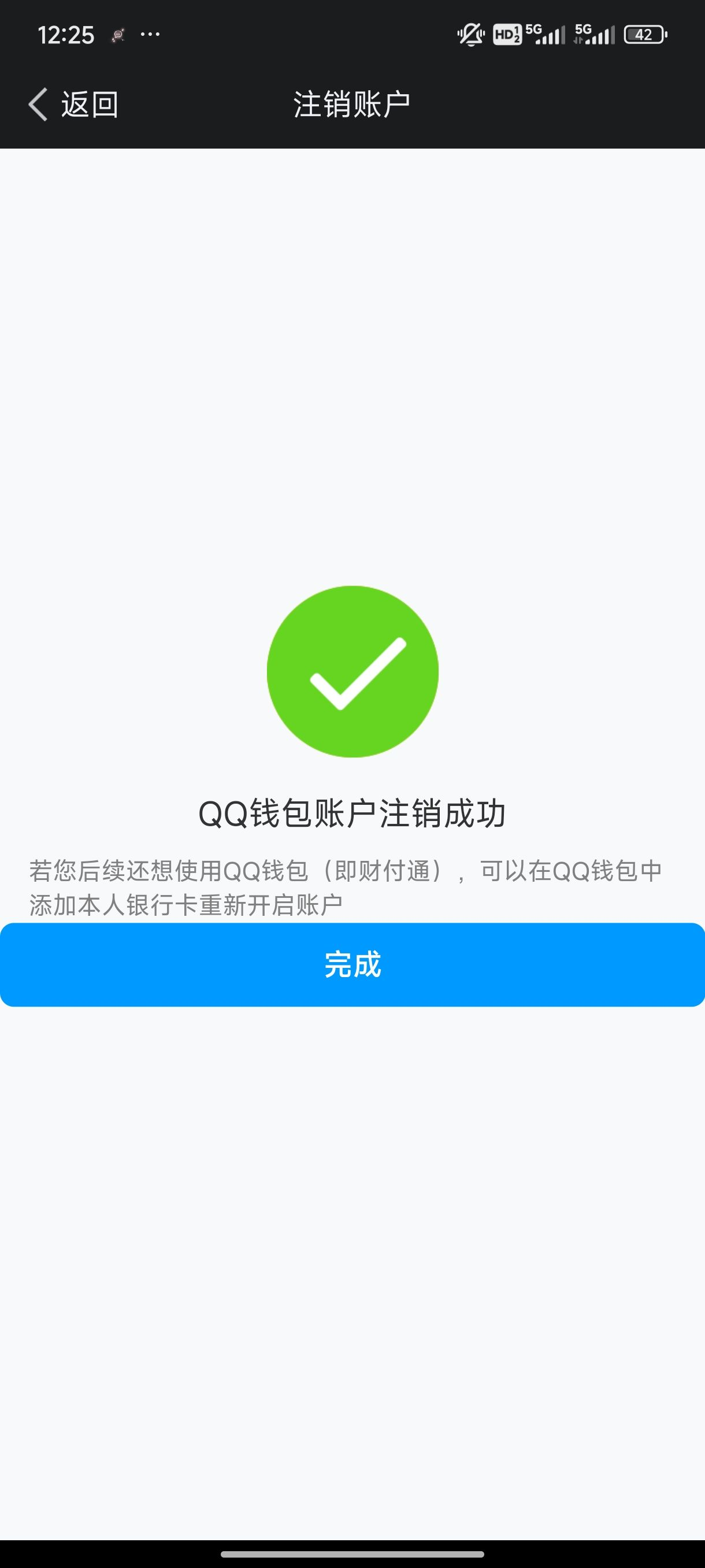 WZQM3184495王者荣耀账号详情图27