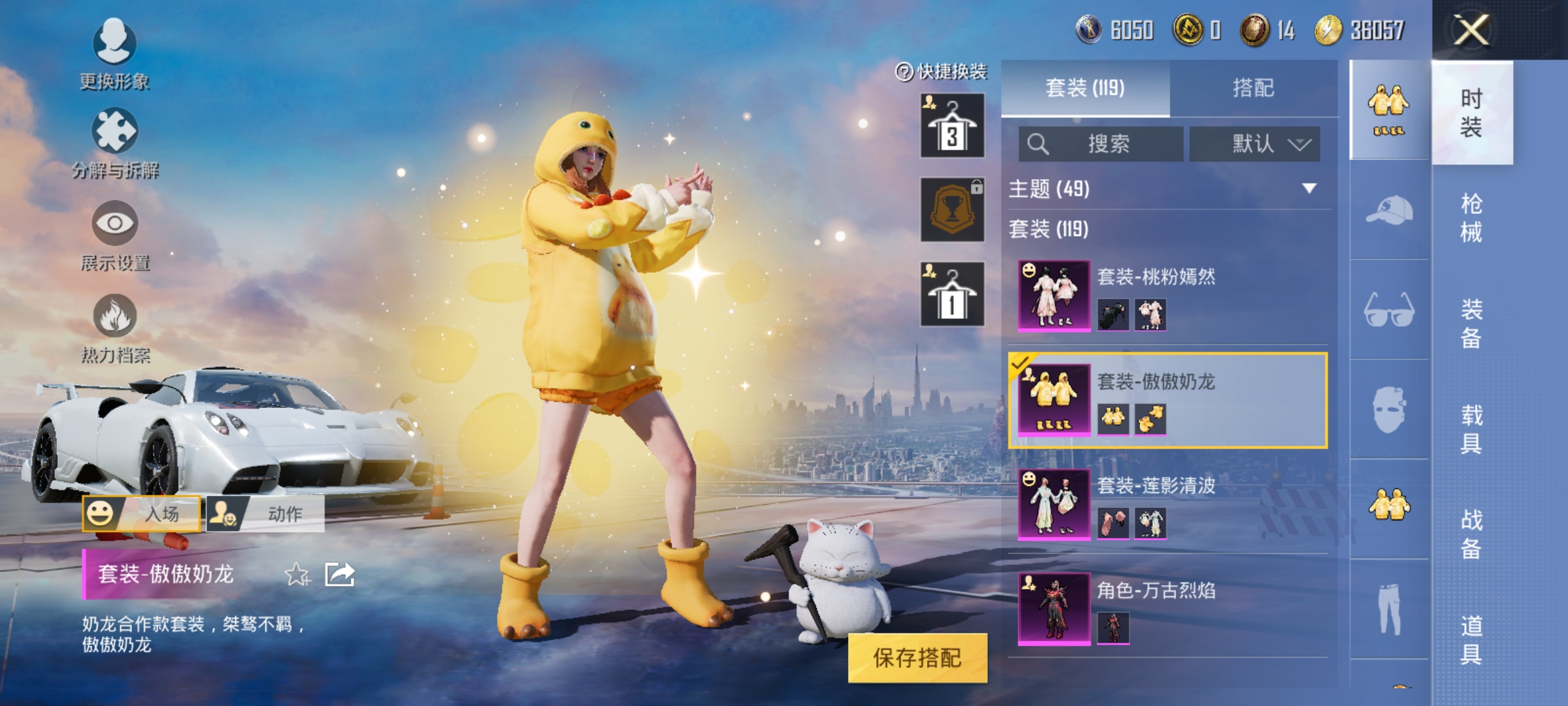 HPCMW3312807和平精英账号详情图11