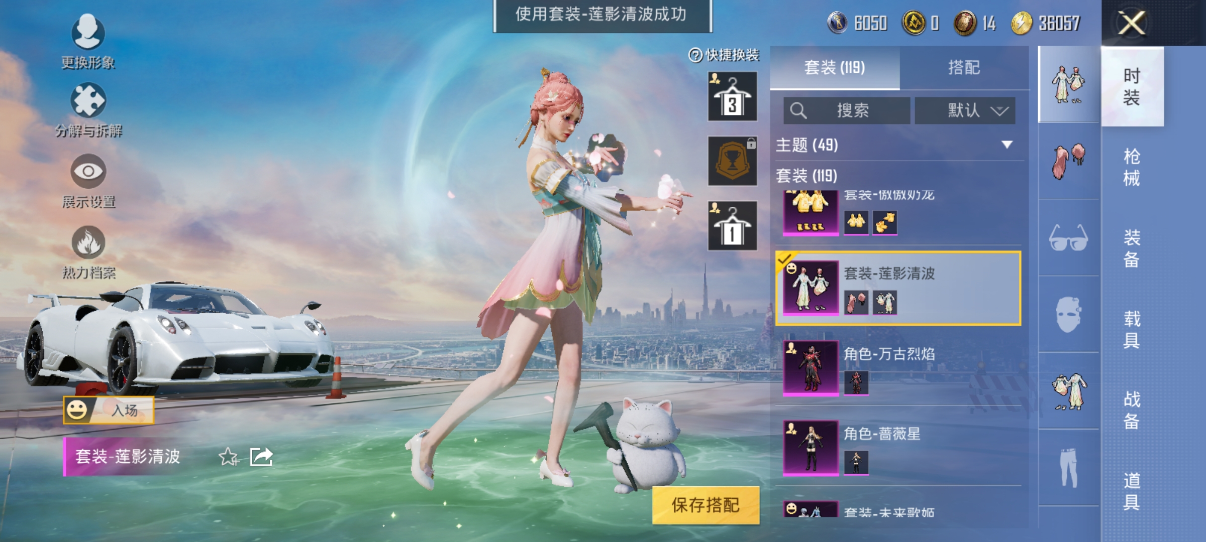 HPCMW3312807和平精英账号详情图12