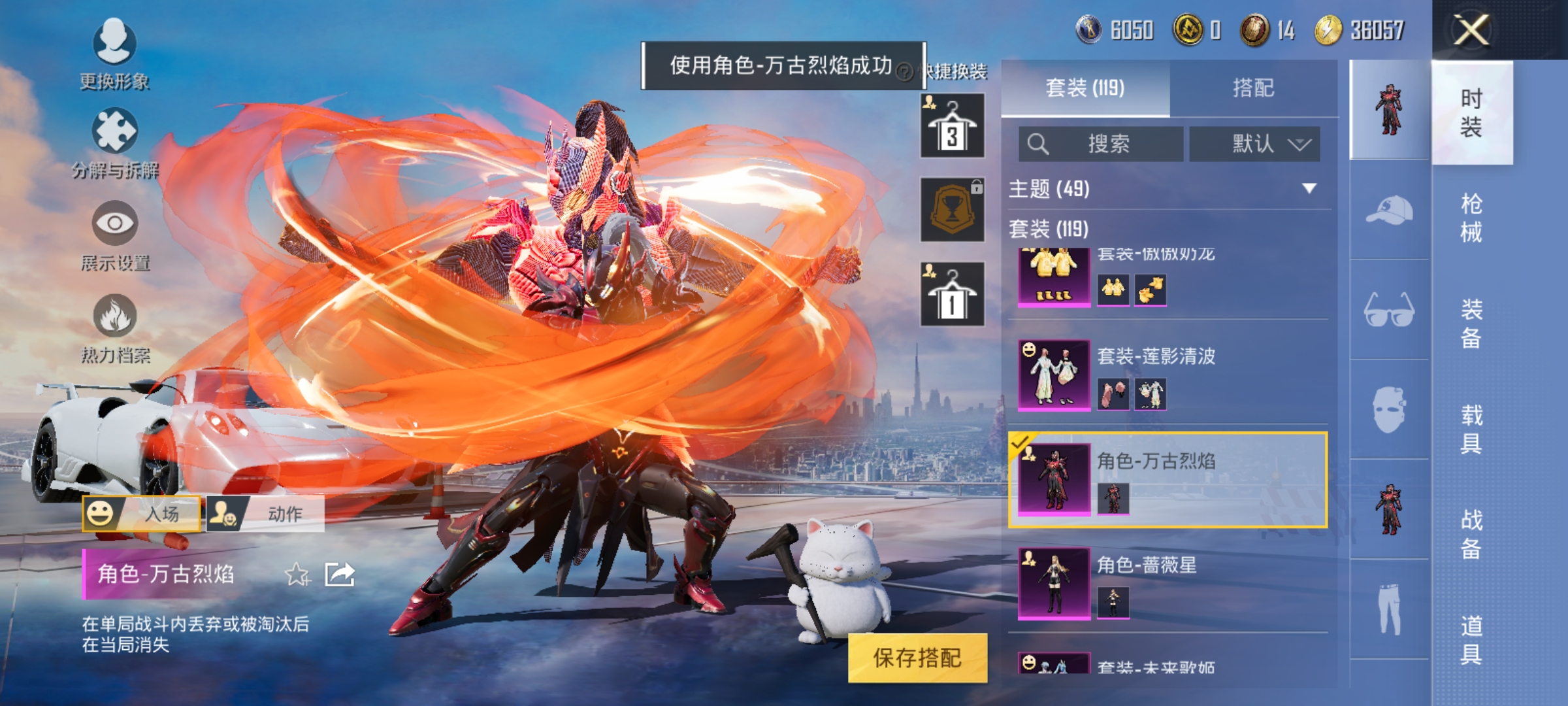 HPCMW3312807和平精英账号详情图13