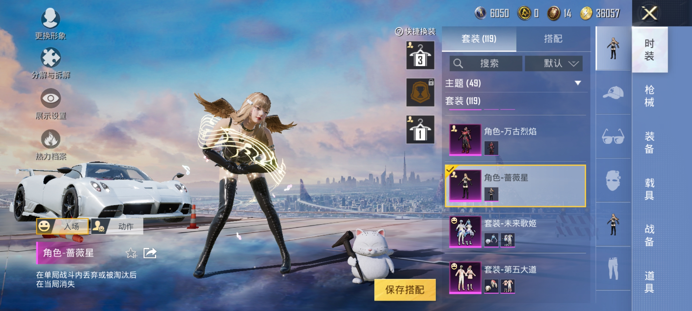 HPCMW3312807和平精英账号详情图14