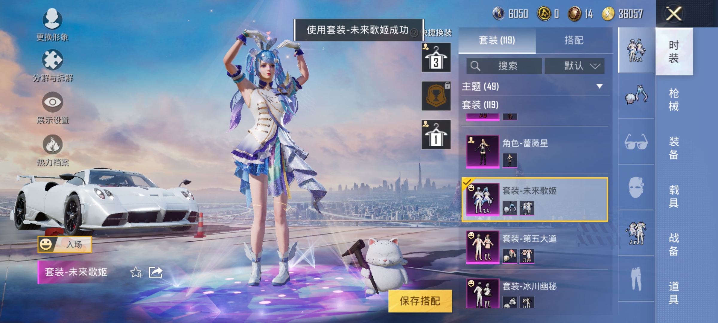 HPCMW3312807和平精英账号详情图15