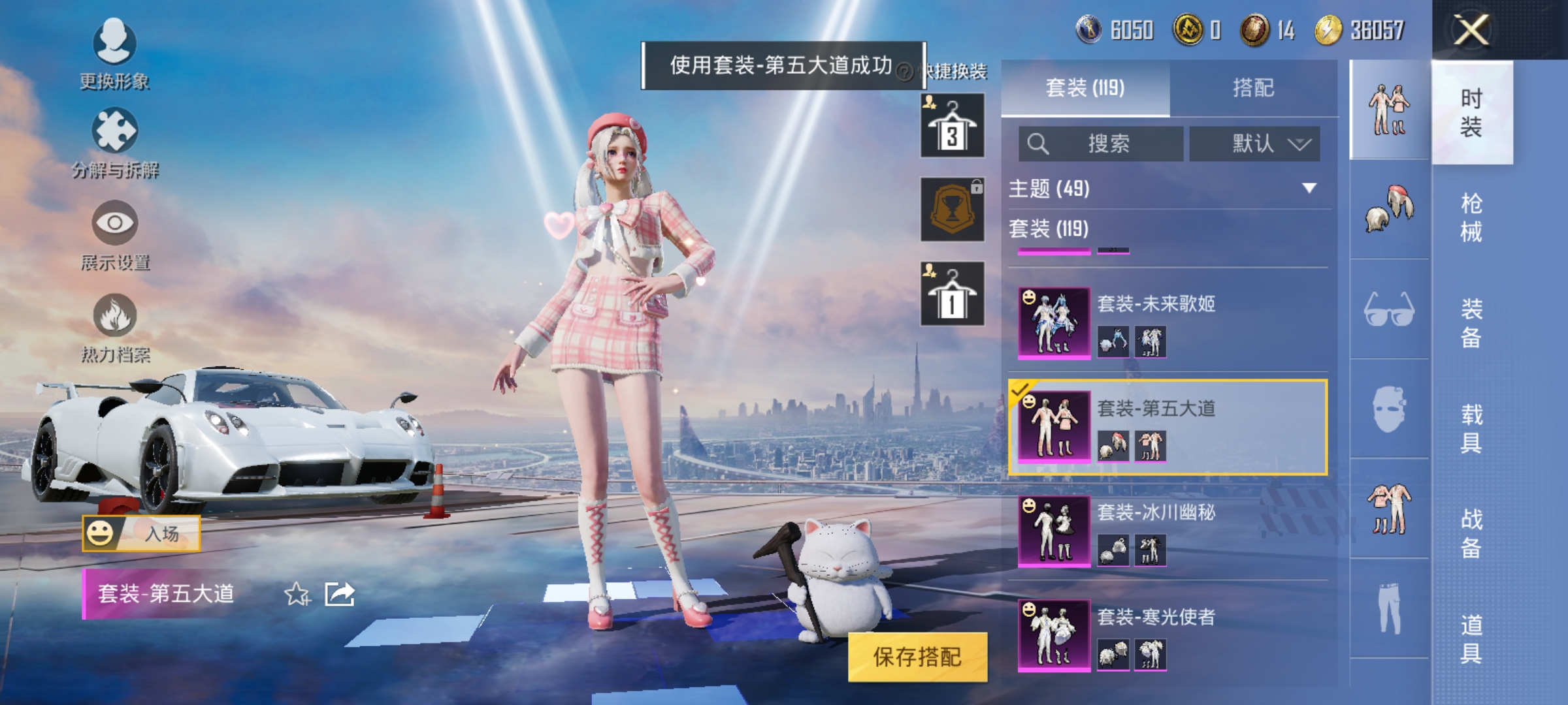 HPCMW3312807和平精英账号详情图16