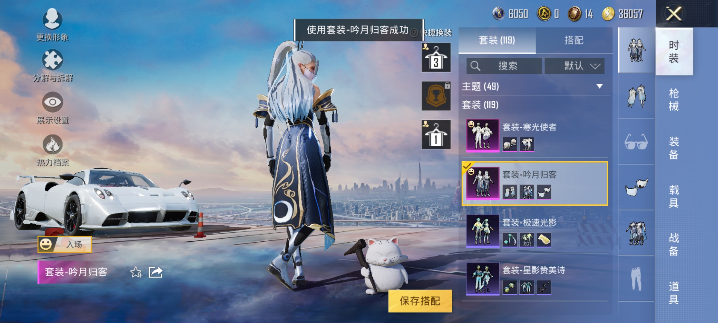 HPCMW3312807和平精英账号详情图19