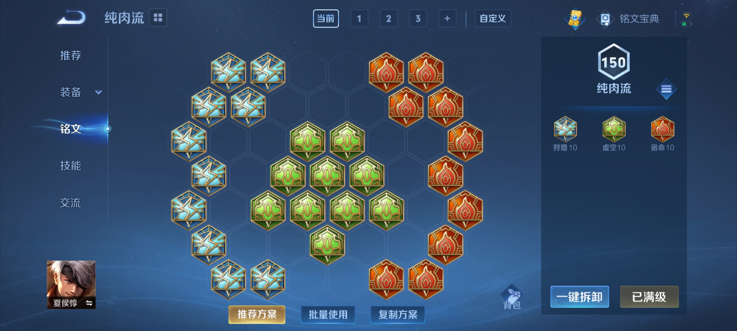WZQM3184422王者荣耀账号详情图20