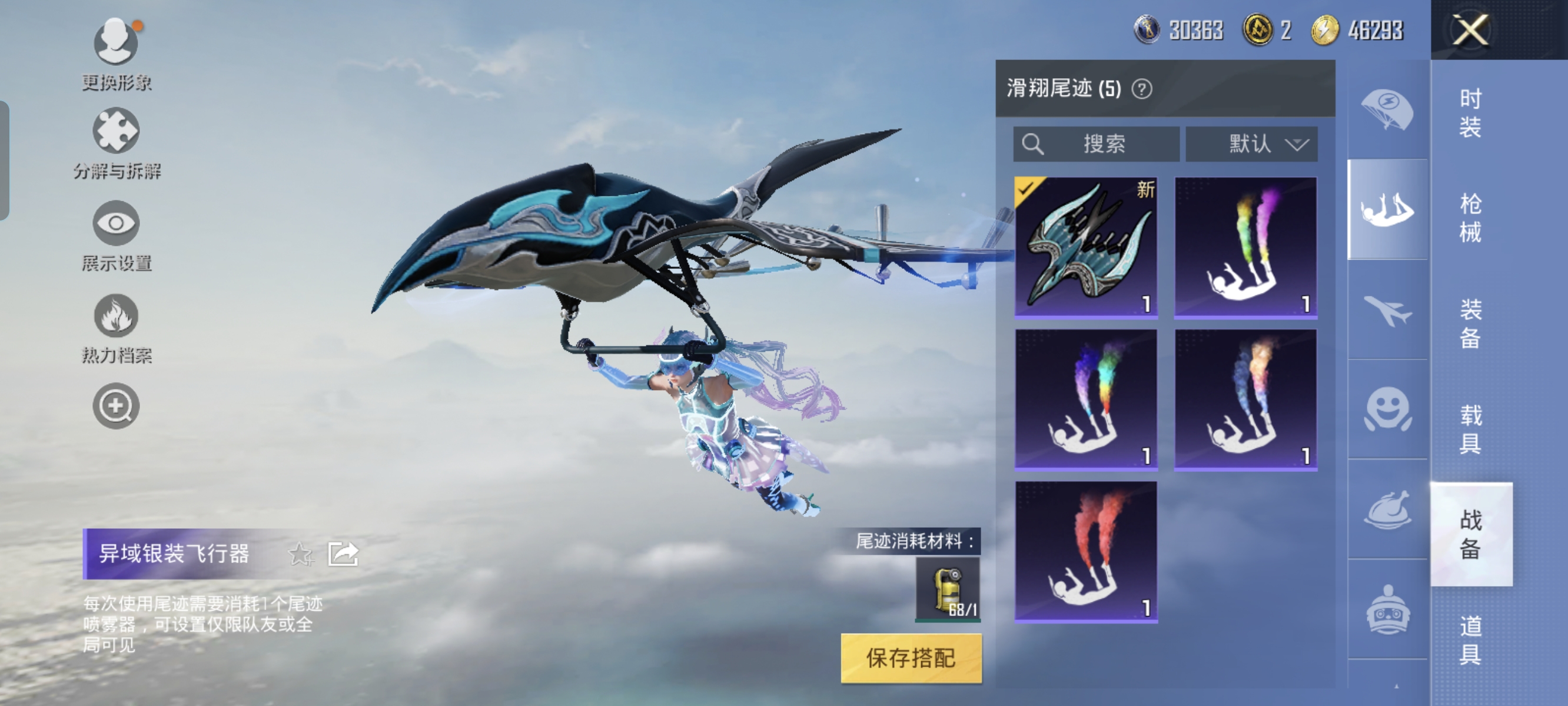 HPCMW3312812和平精英账号详情图14