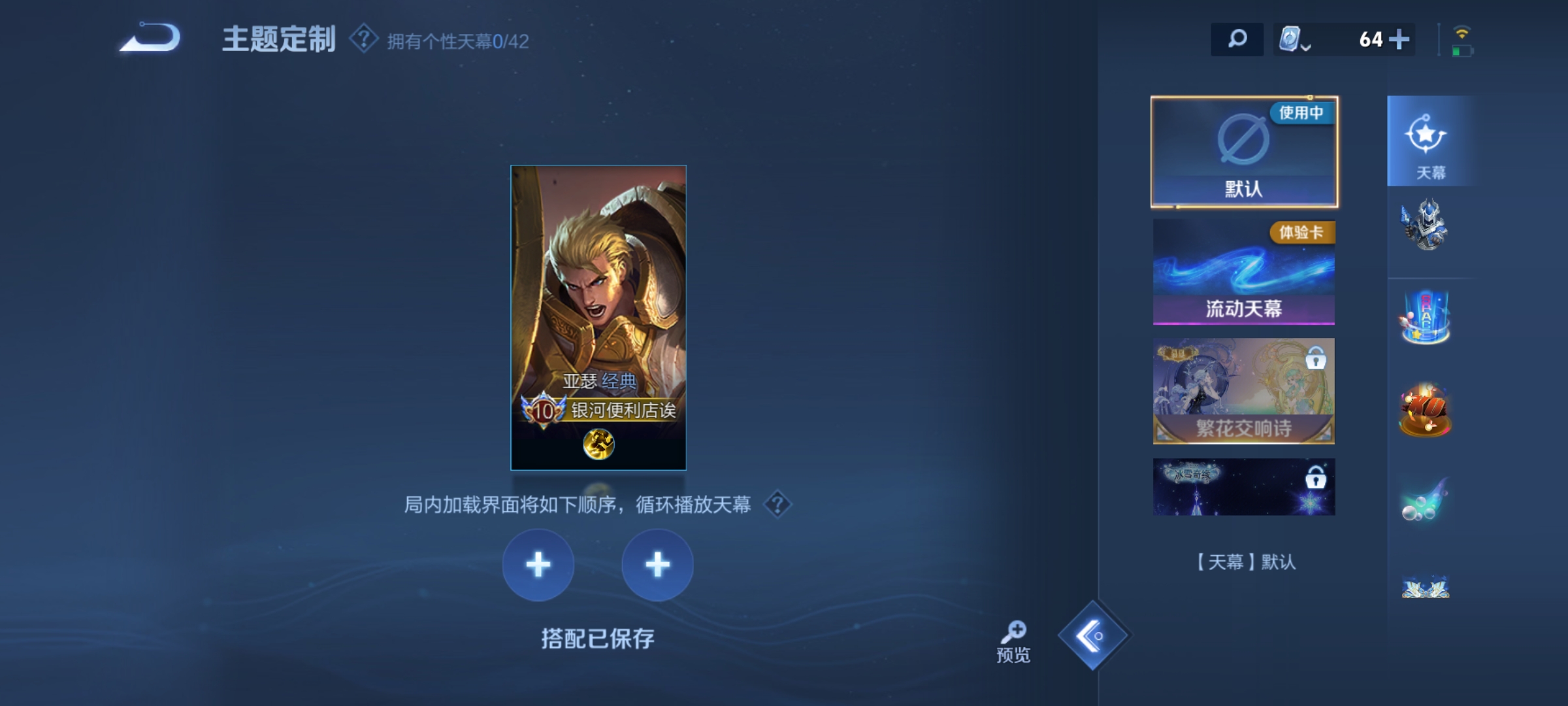 WZQM3183578王者荣耀账号详情图32