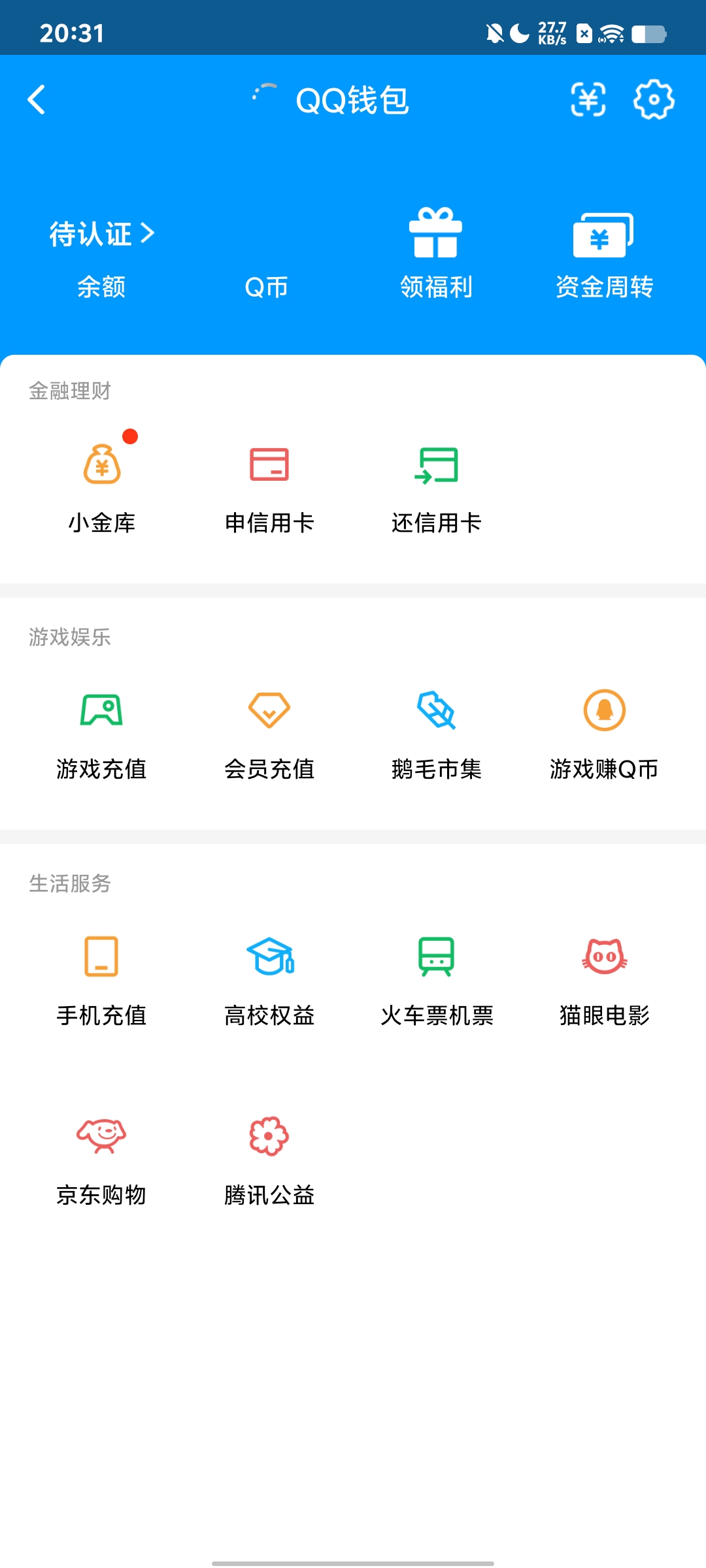 WZQM3183578王者荣耀账号详情图37