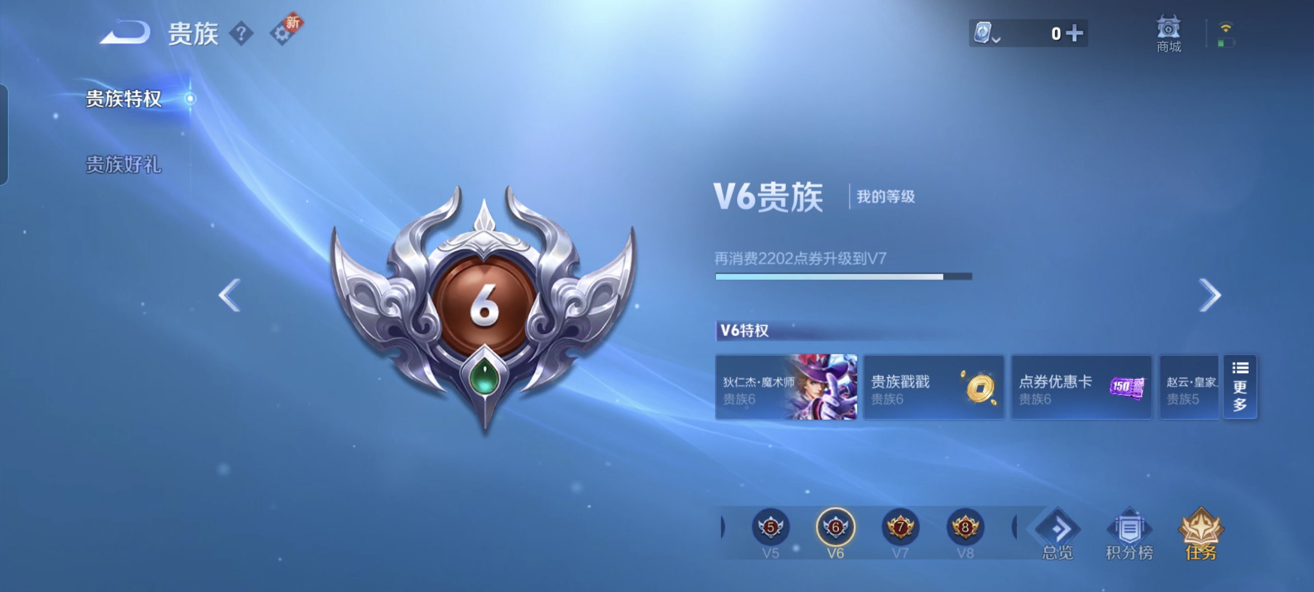 WZCMW3248262王者荣耀账号详情图14