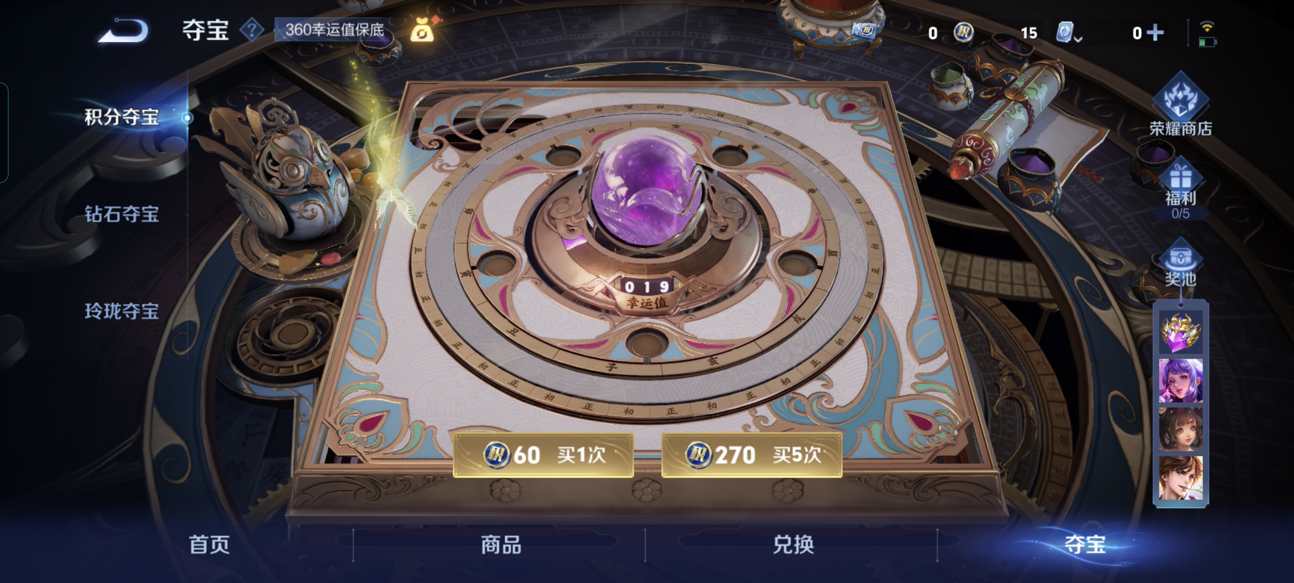 WZCMW3248262王者荣耀账号详情图15