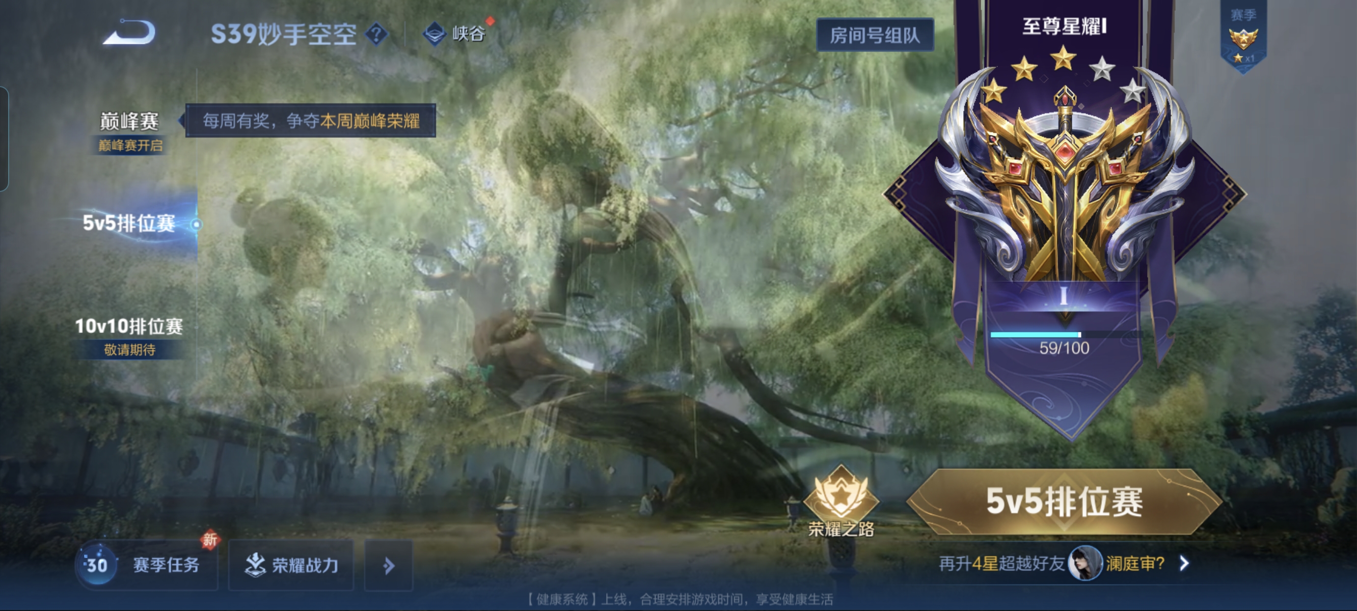 WZCMW3248262王者荣耀账号详情图16