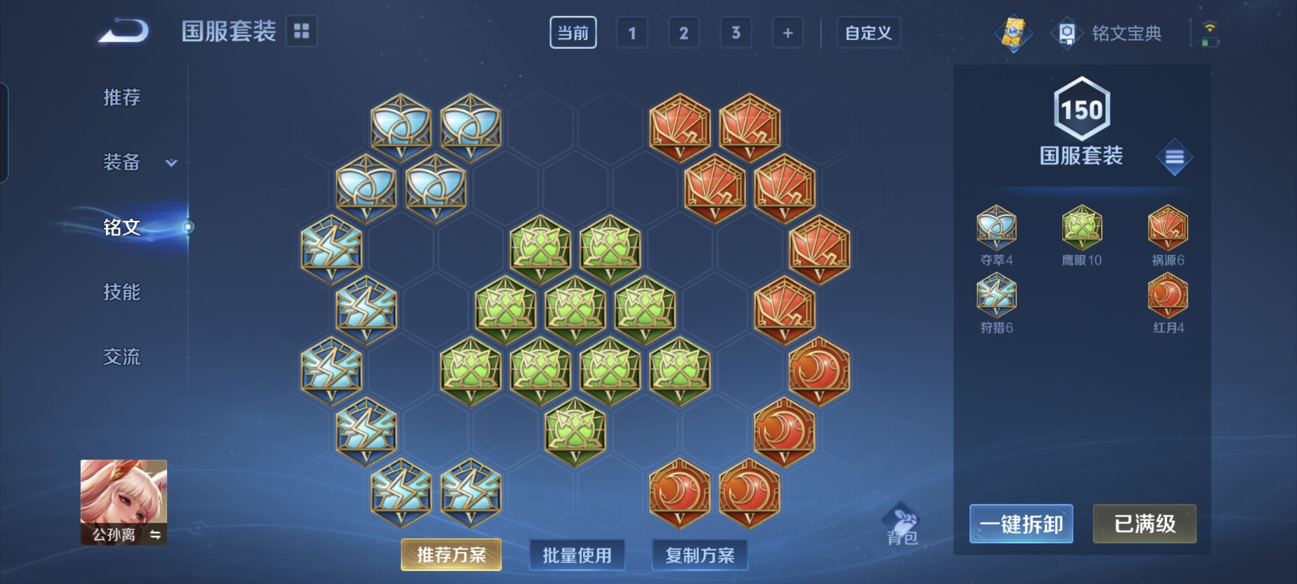 WZCMW3248262王者荣耀账号详情图17