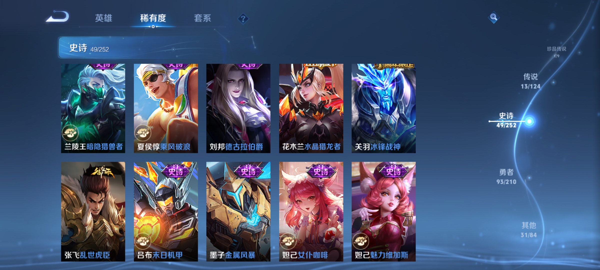 WZCMW3287287王者荣耀账号详情图12
