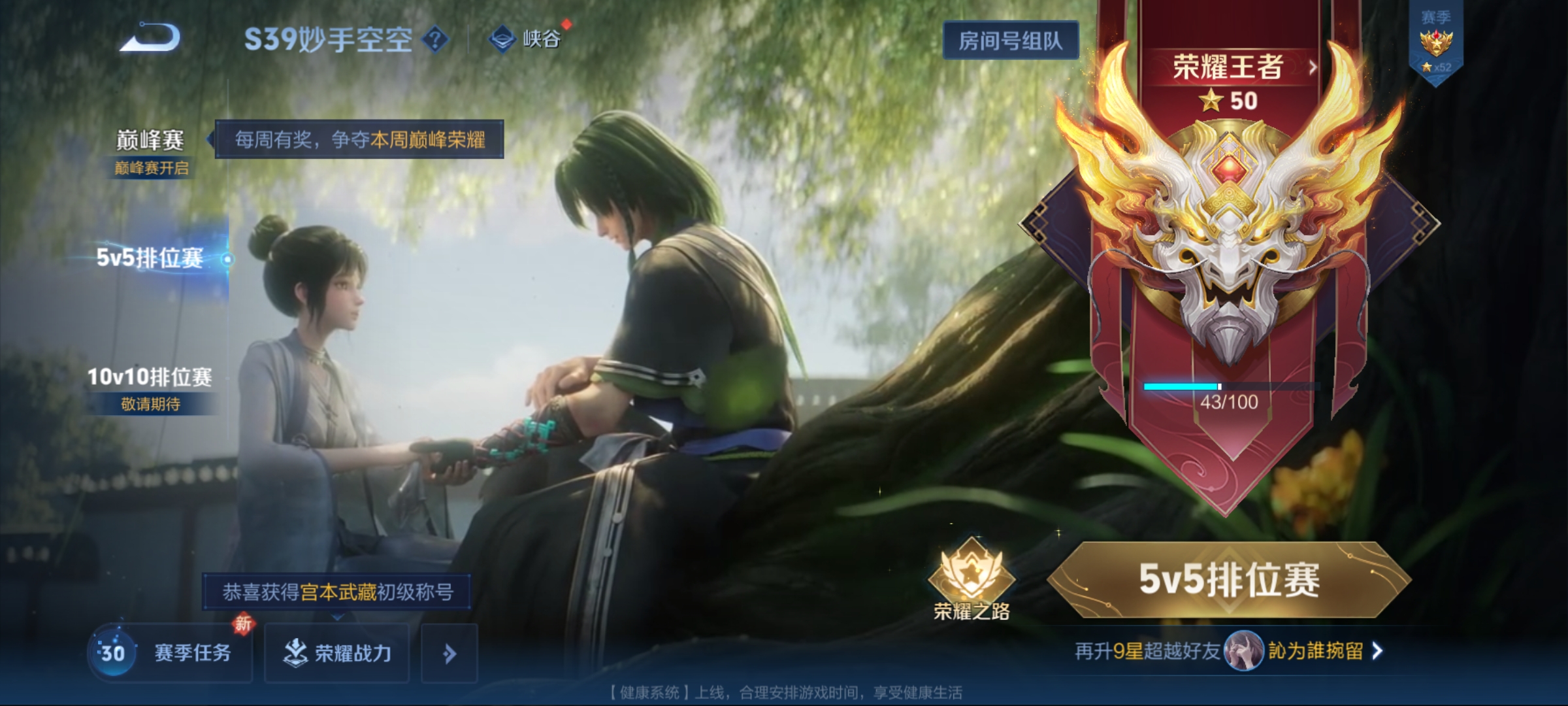 WZCMW3287287王者荣耀账号详情图21