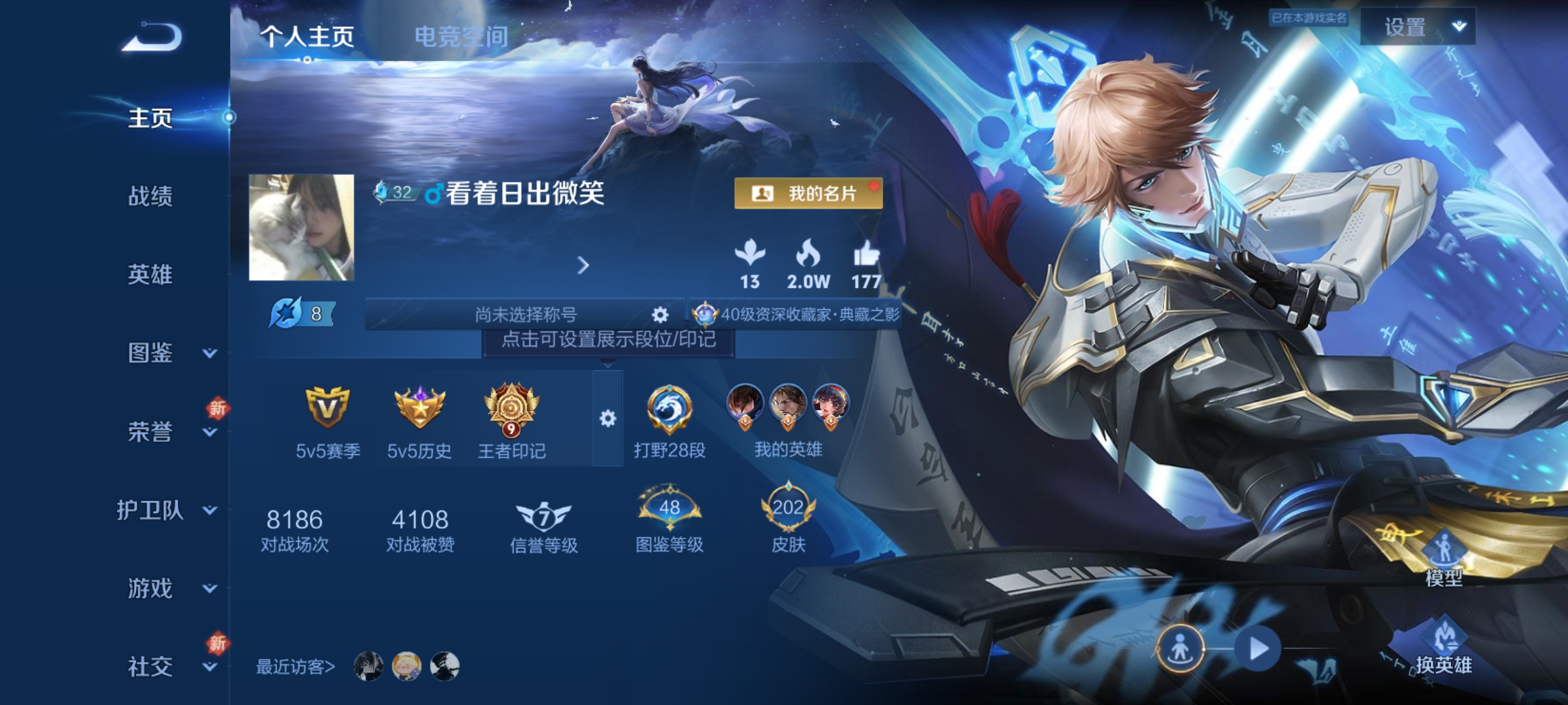 WZCMW3248368王者荣耀账号详情图1