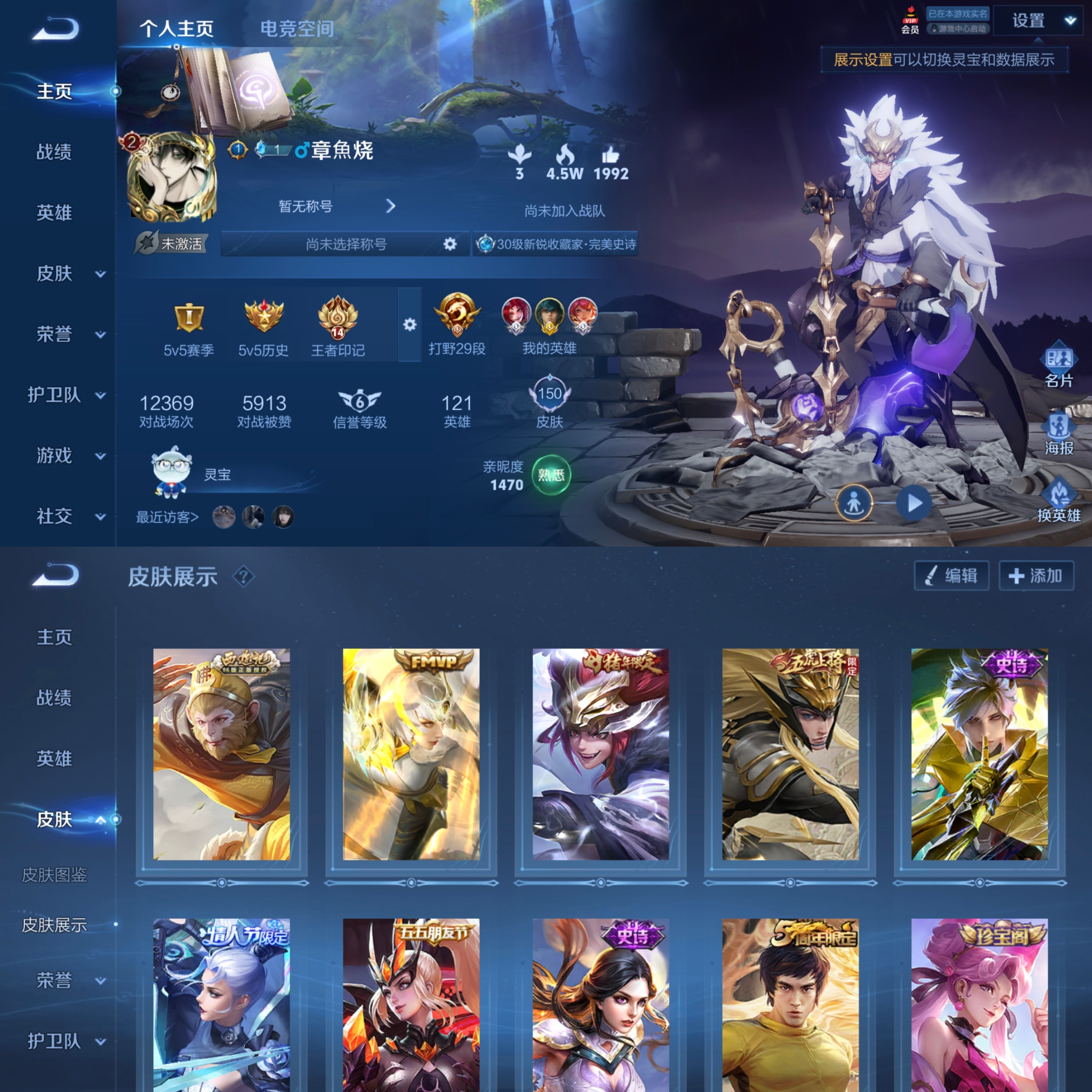 氪金兽