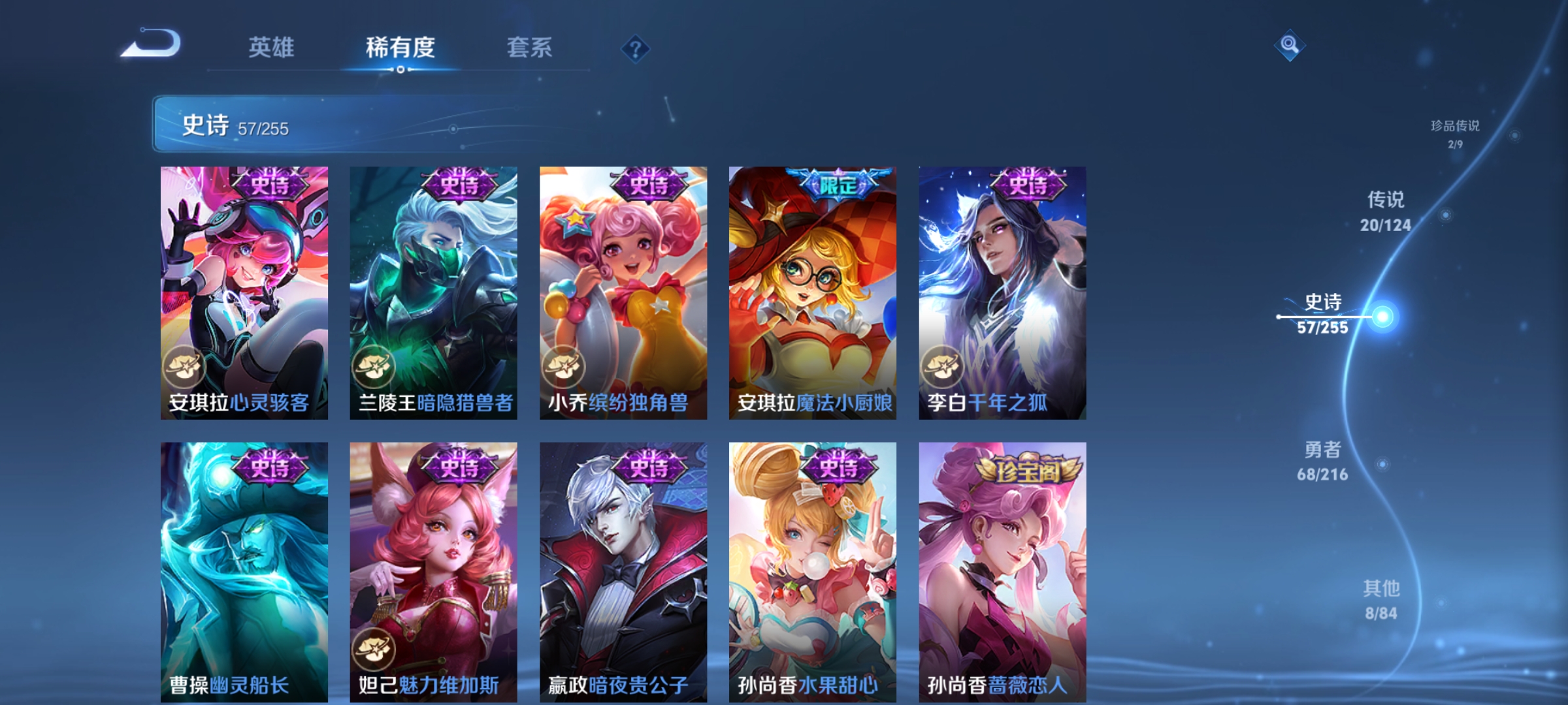 WZCMW3248375王者荣耀账号详情图13