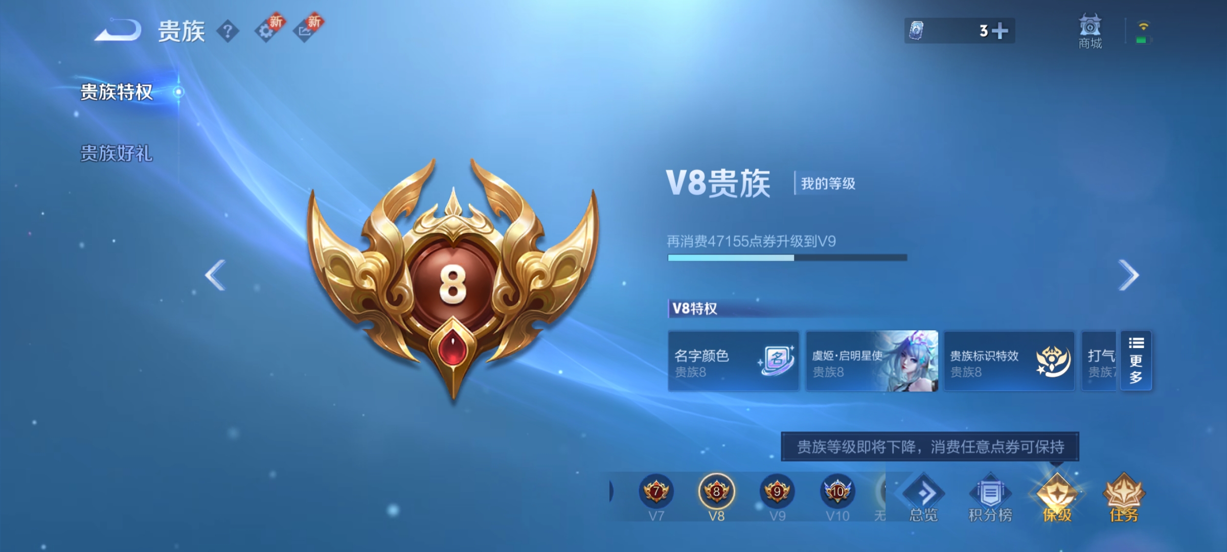 WZCMW3248375王者荣耀账号详情图19