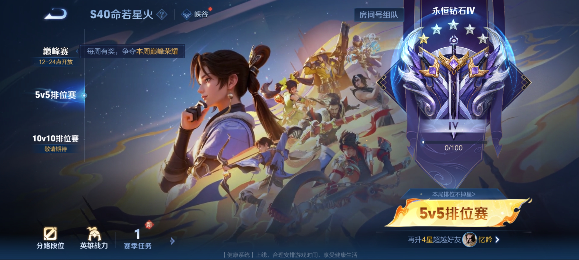 WZCMW3248375王者荣耀账号详情图21
