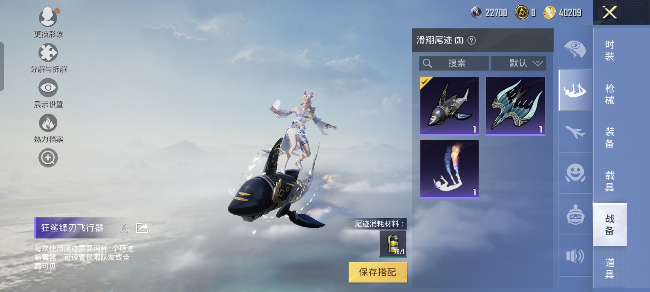 HPCMW3312852和平精英账号详情图14