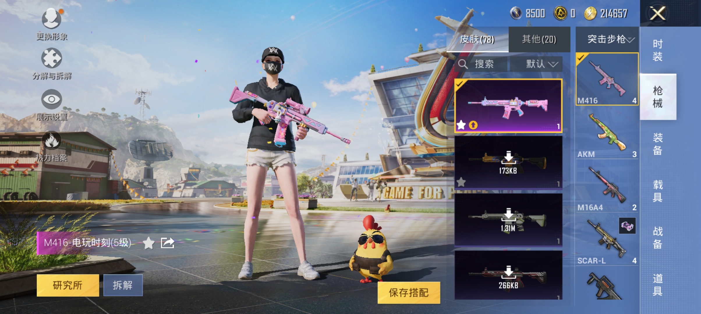 WZQM3184838王者荣耀账号详情图23