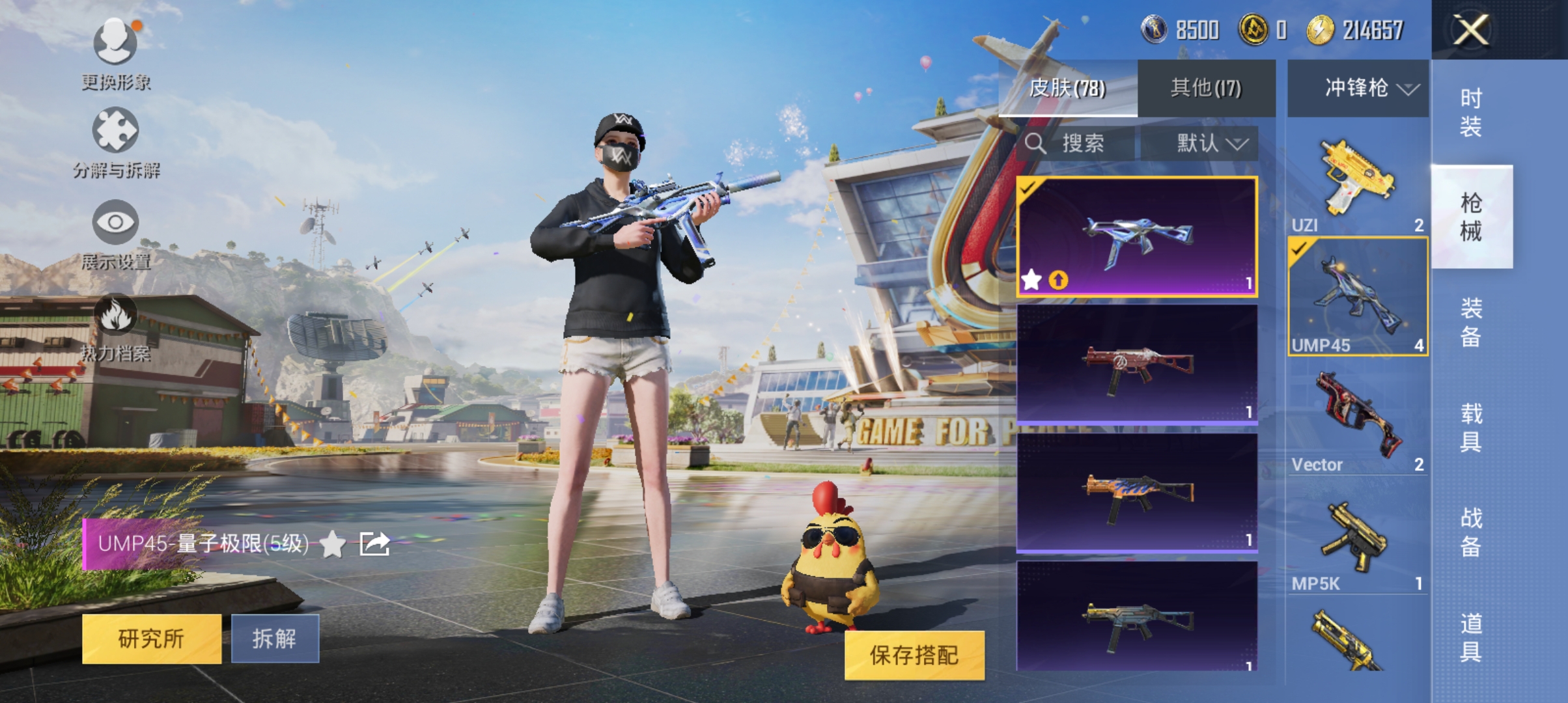 WZQM3184838王者荣耀账号详情图24