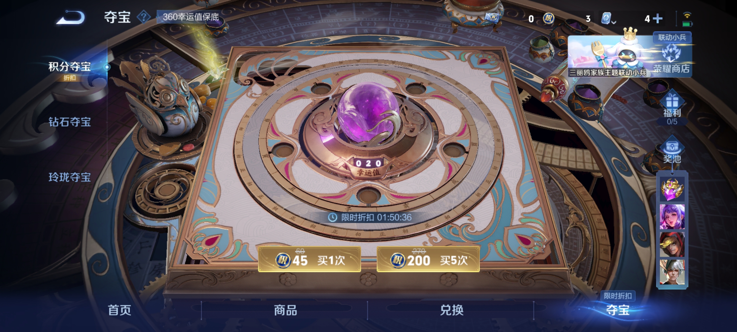 WZQM3184428王者荣耀账号详情图19