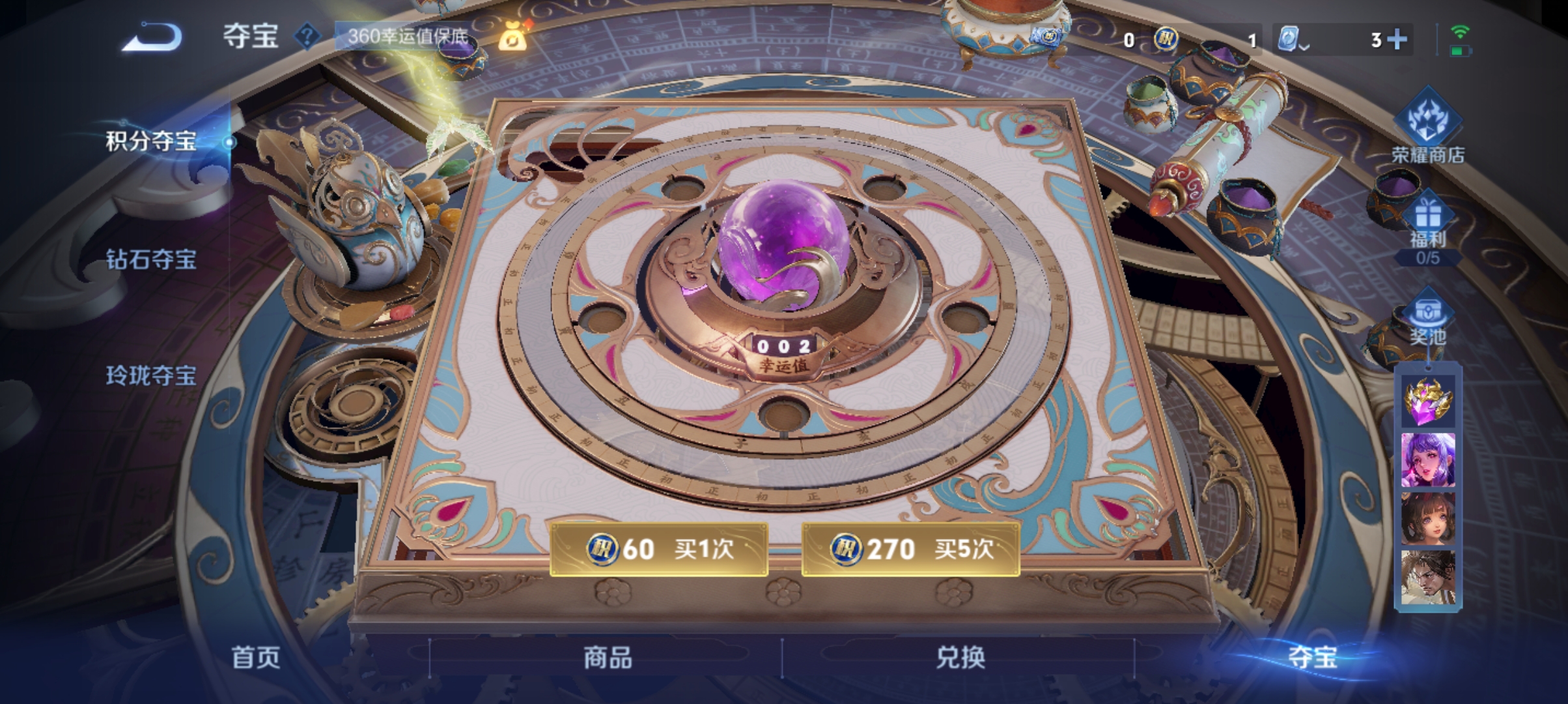 WZQM3186727王者荣耀账号详情图23