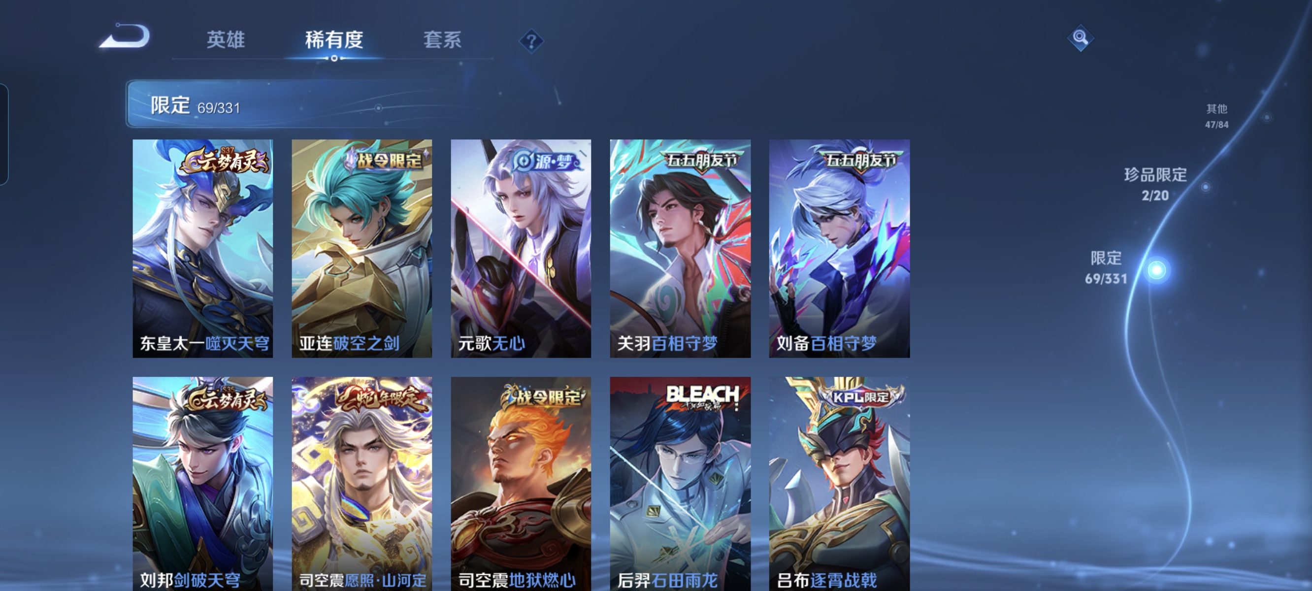 WZCMW3248373王者荣耀账号详情图13