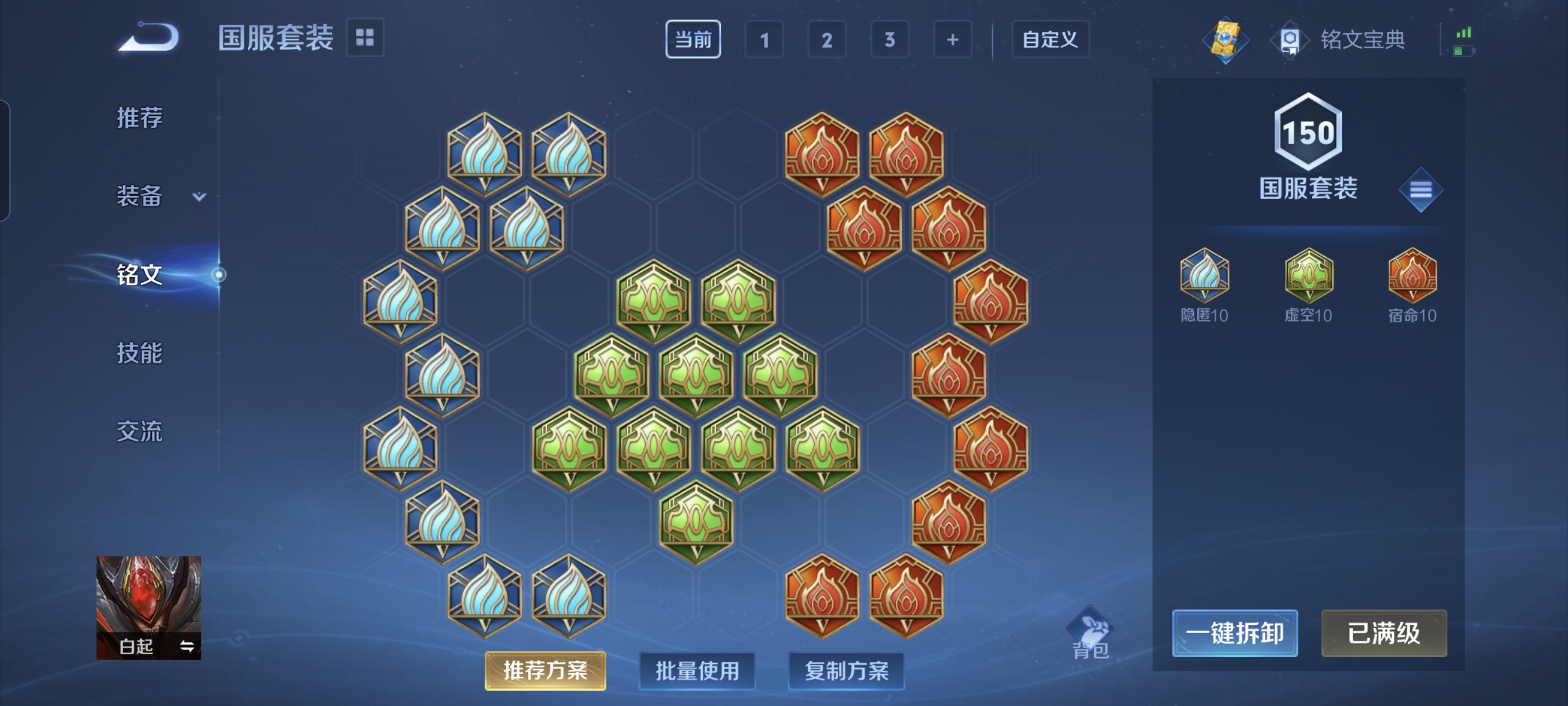 WZCMW3248373王者荣耀账号详情图19