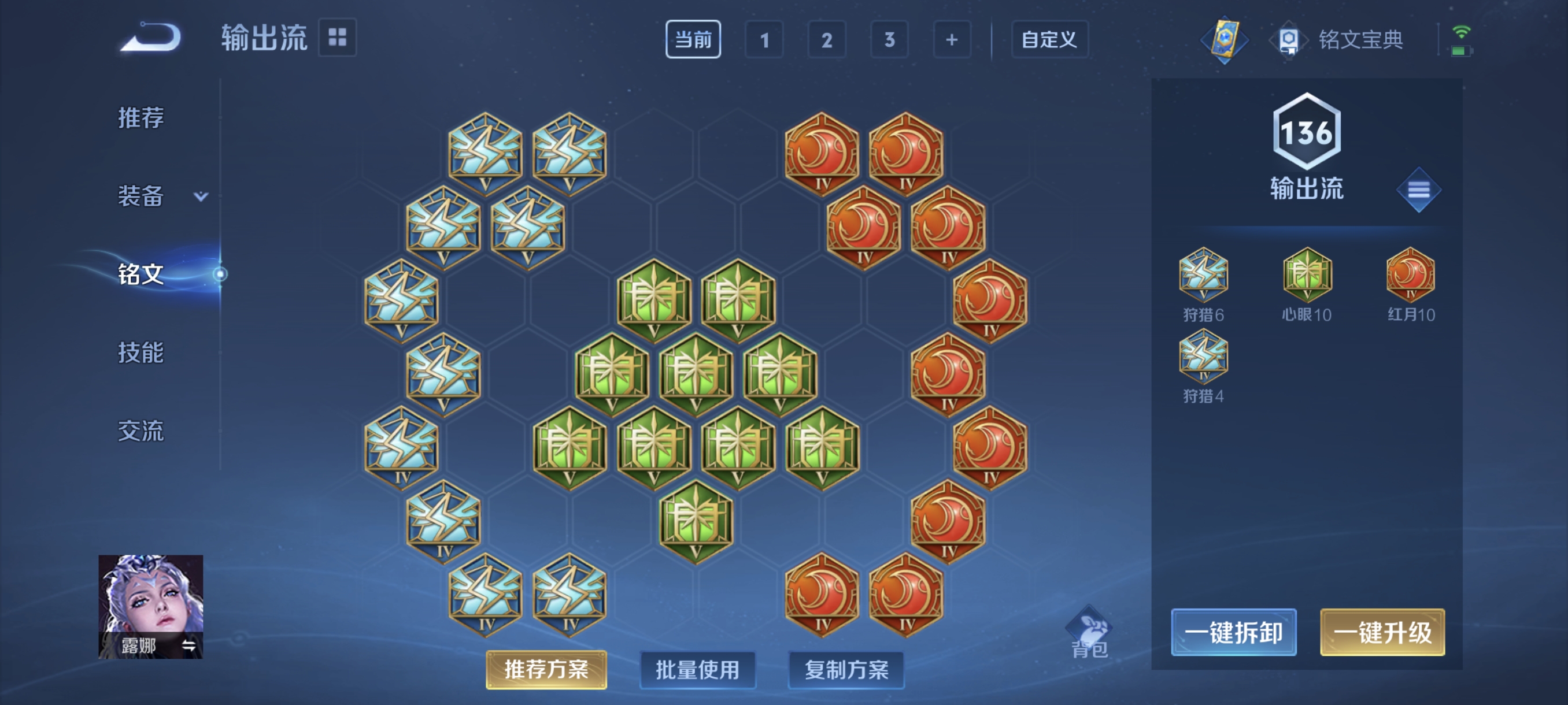 WZCMW3248457王者荣耀账号详情图19