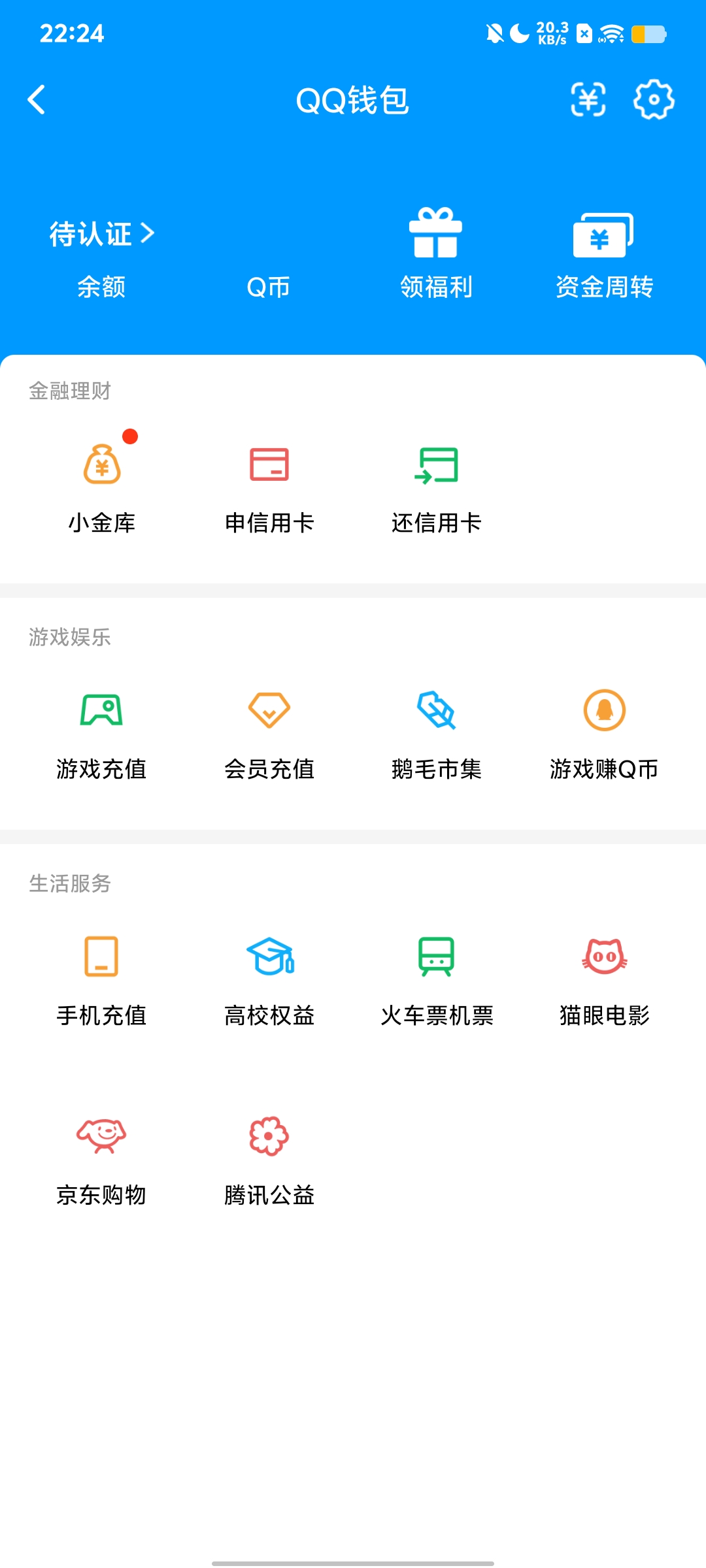 WZQM3186423王者荣耀账号详情图20