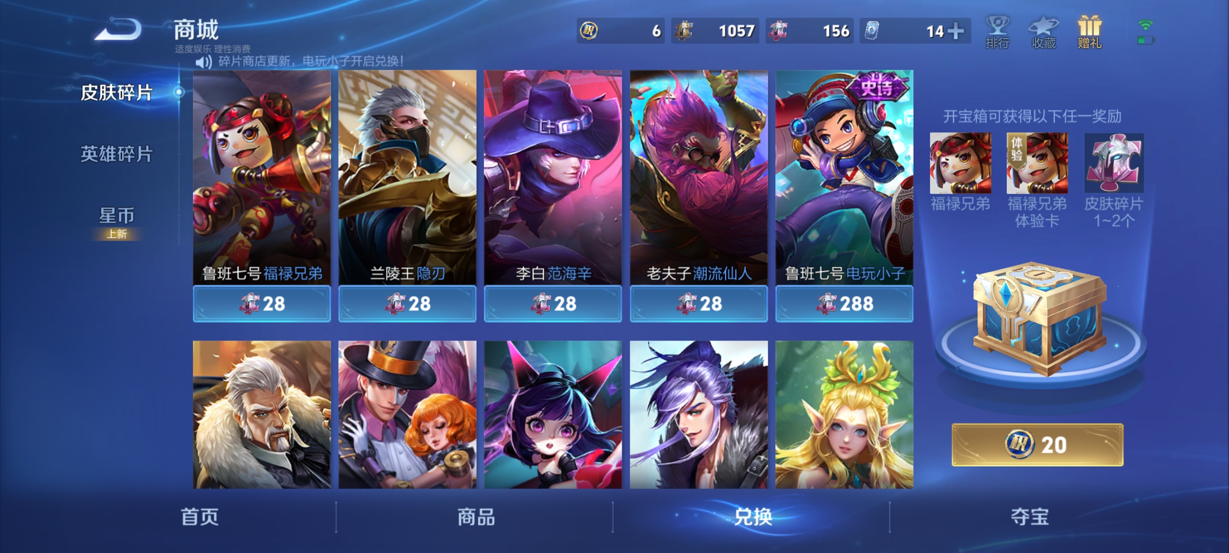 WZQM3192434王者荣耀账号详情图33