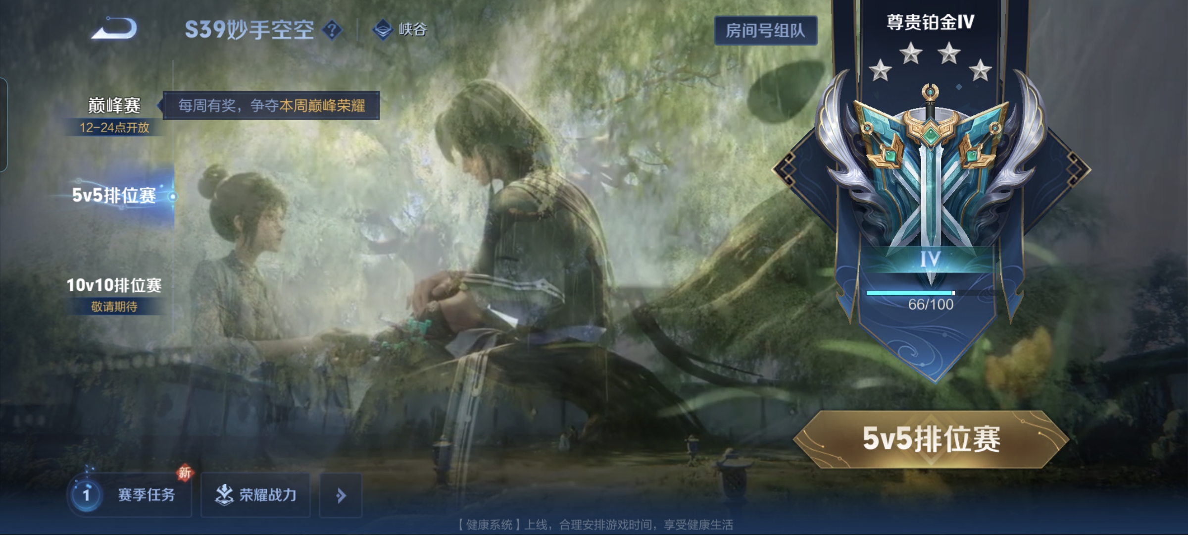 WZQM3183978王者荣耀账号详情图21