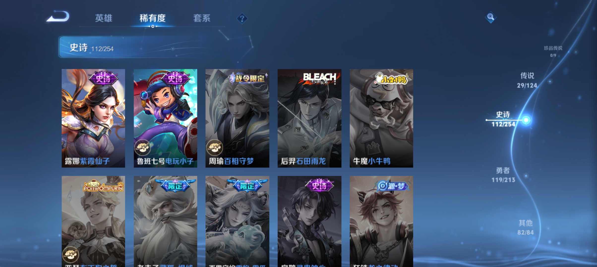 WZQM3189921王者荣耀账号详情图19