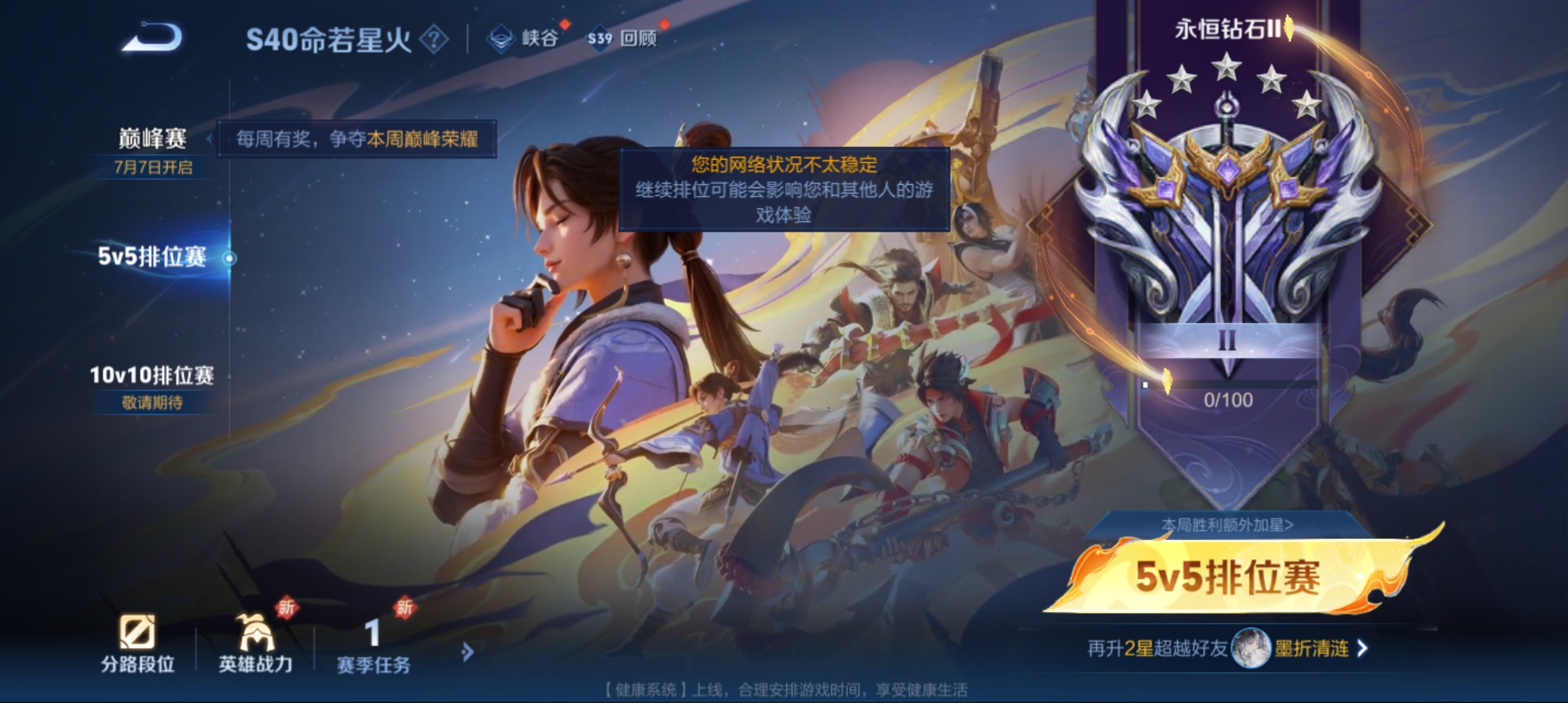 WZQM3189921王者荣耀账号详情图25