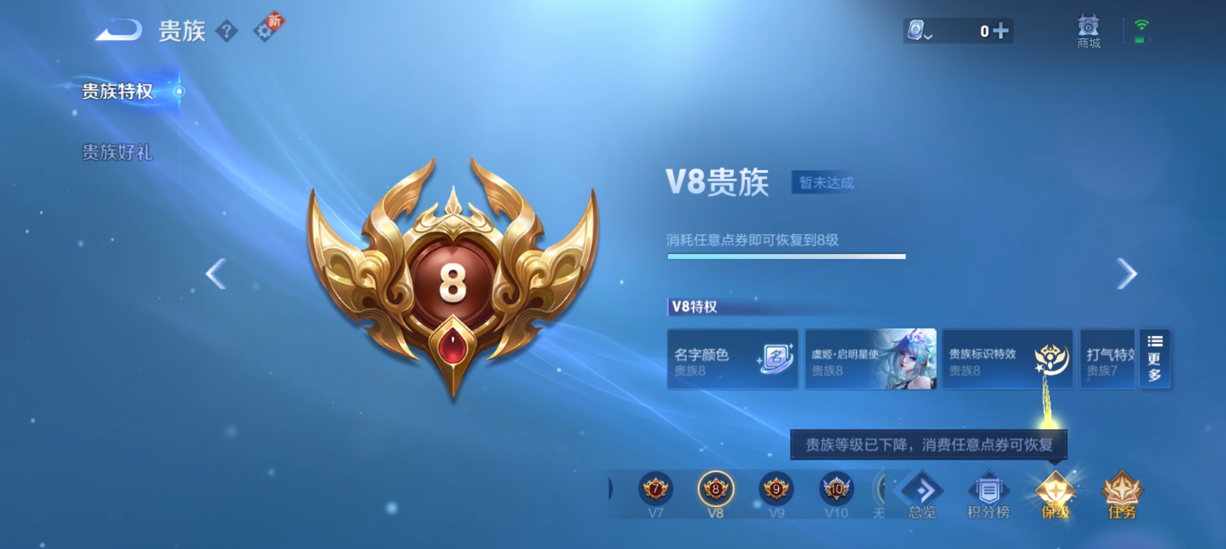 WZQM3184617王者荣耀账号详情图23